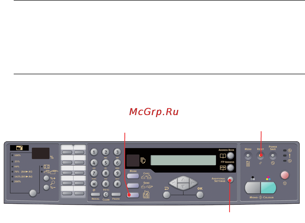 OKI C5550 MFP [70/191] Расширенные возможности