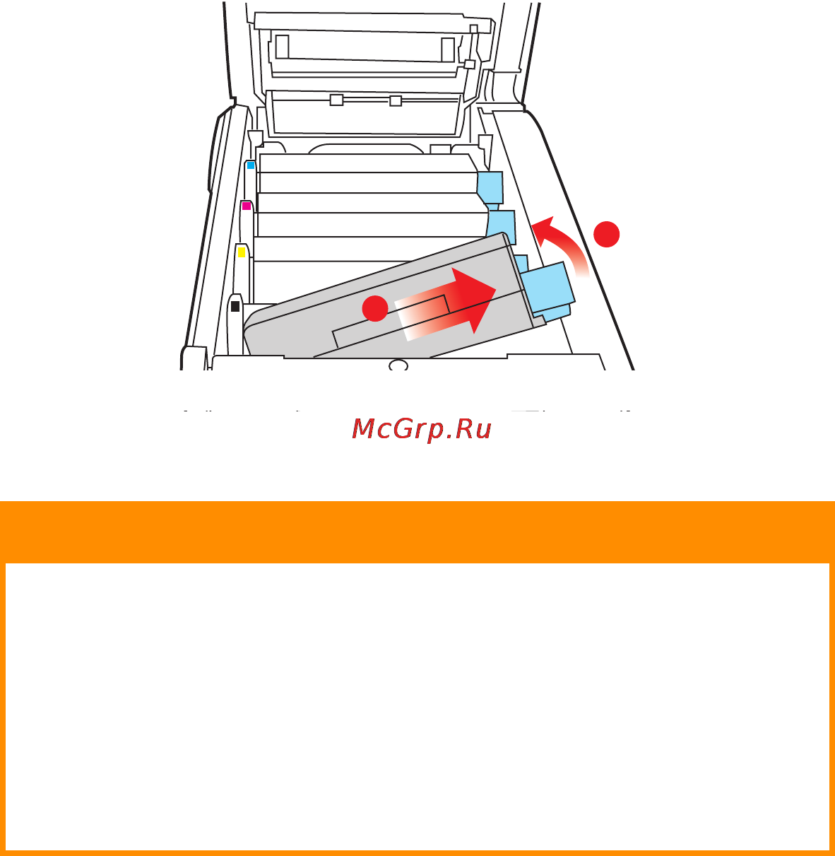 OKI C5550 MFP [92/191] Предостережение