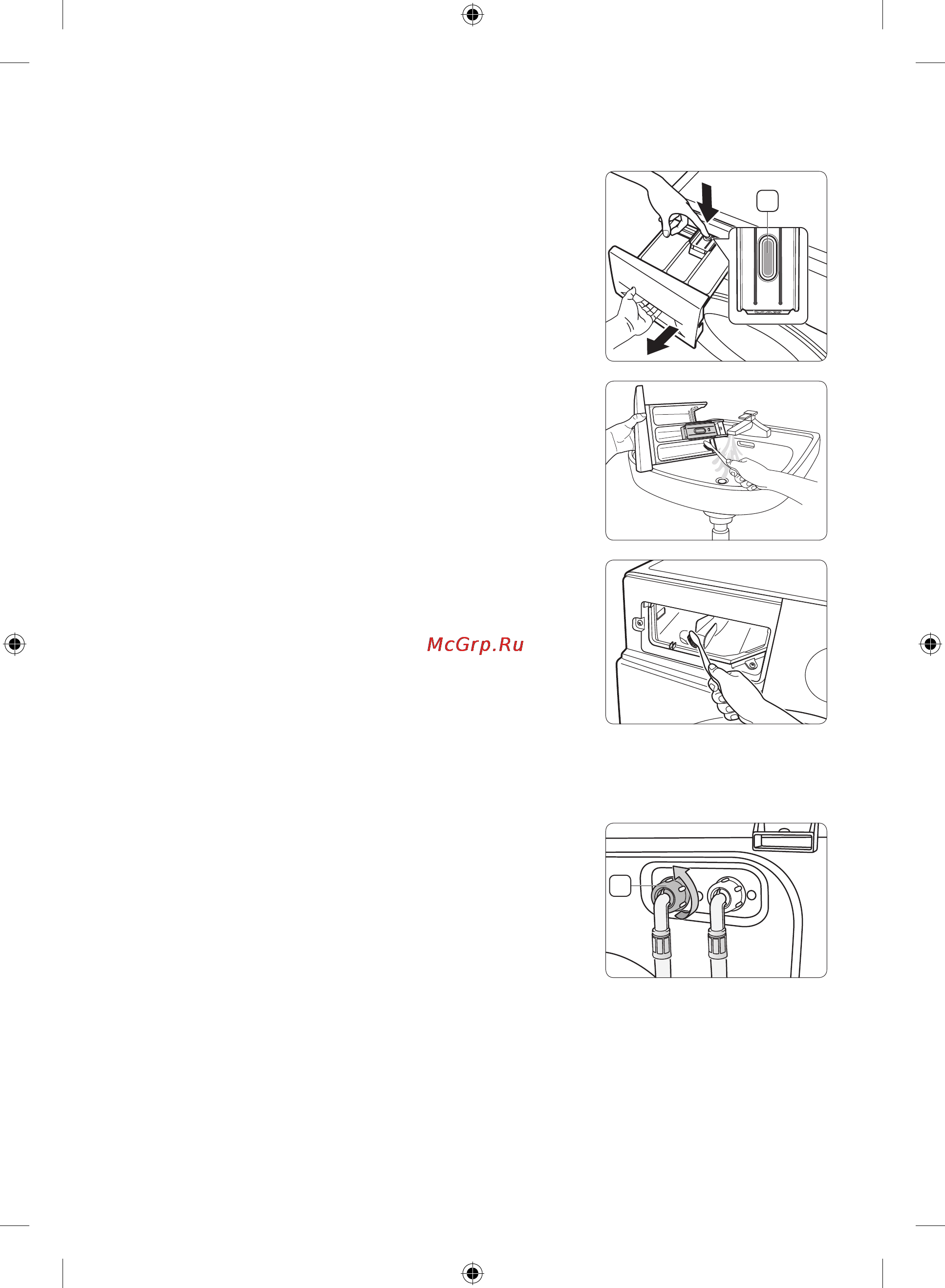 Samsung wf 6rf4e2wow [120/172] Жуғыш зат үлестіргіш пен үлестіргіш ұясын тазалау