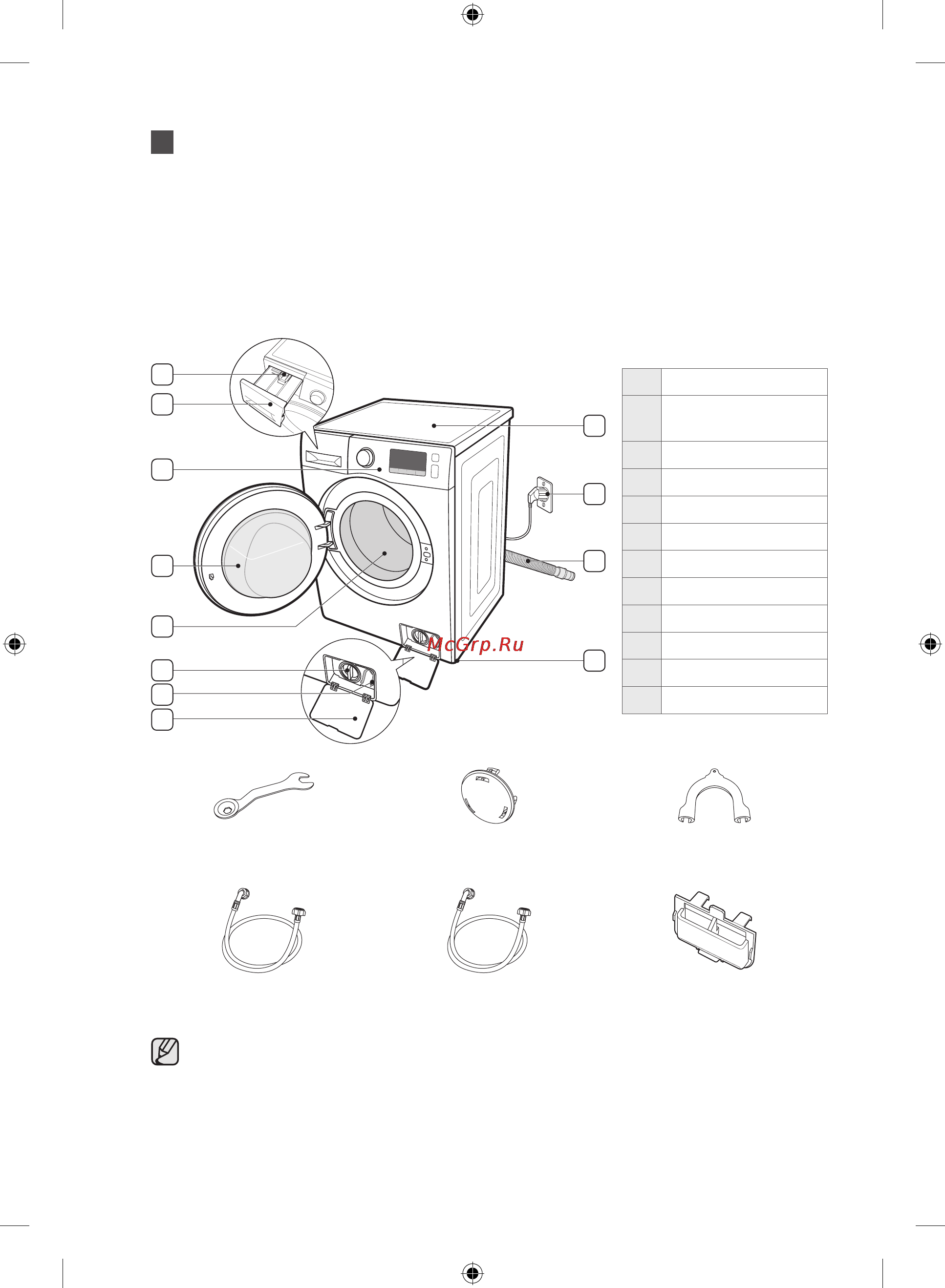 Samsung WF60F4E2W2W [140/172] O zbek 12