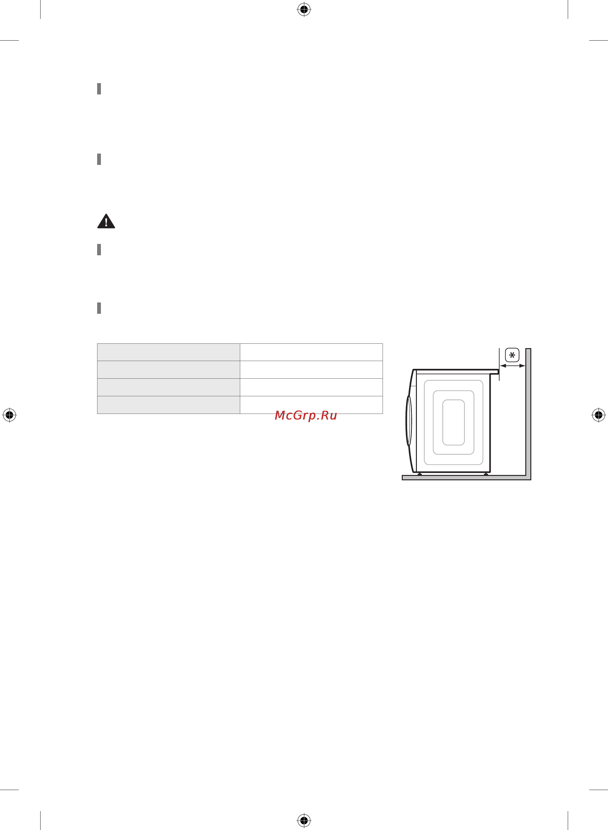 Samsung WF60F4E2W2W [142/172] Suvni chiqarish