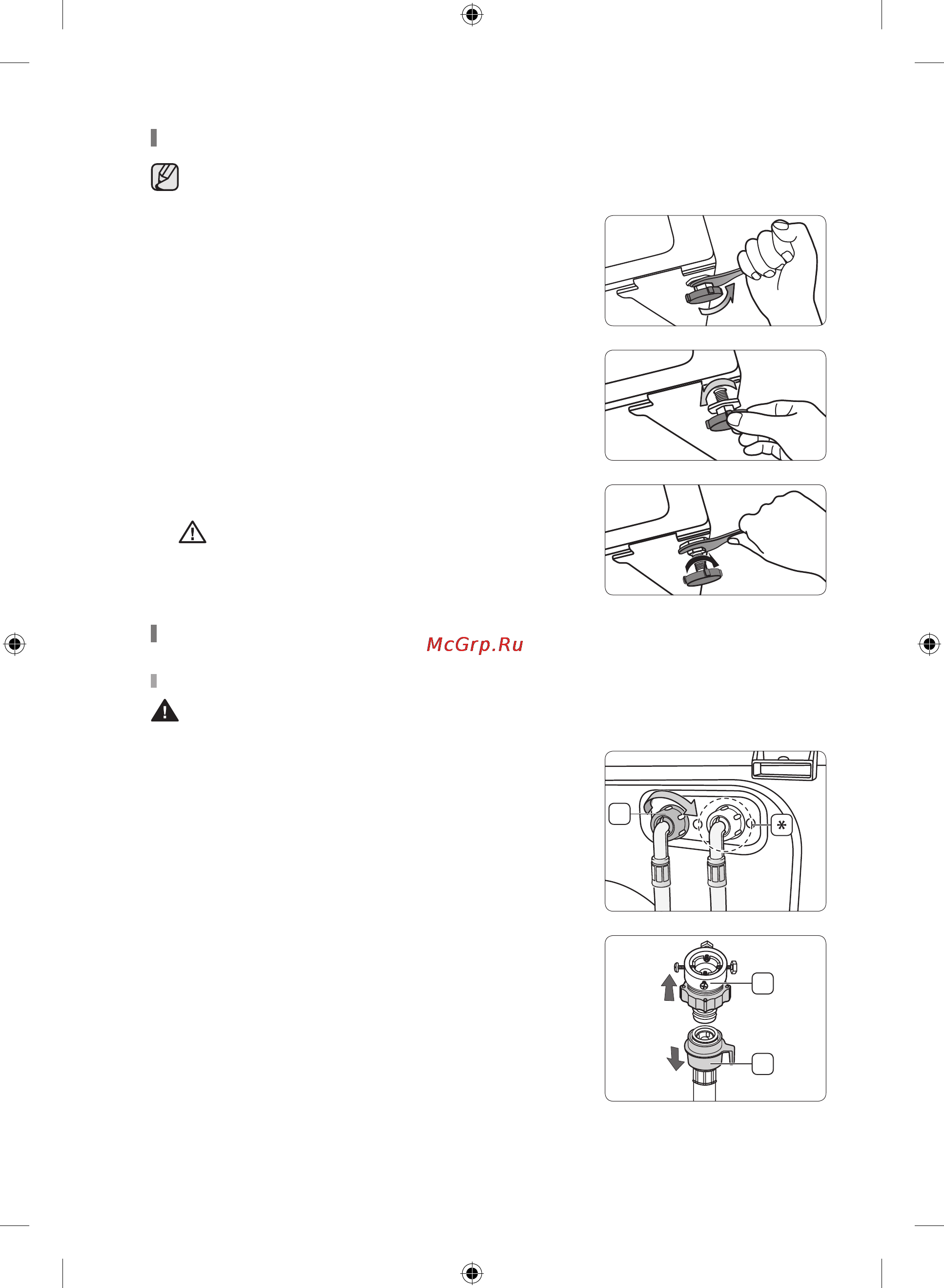 Samsung wf 6rf4e2wow [144/172] Qadam oyoqchalar balandligini o zgartirish