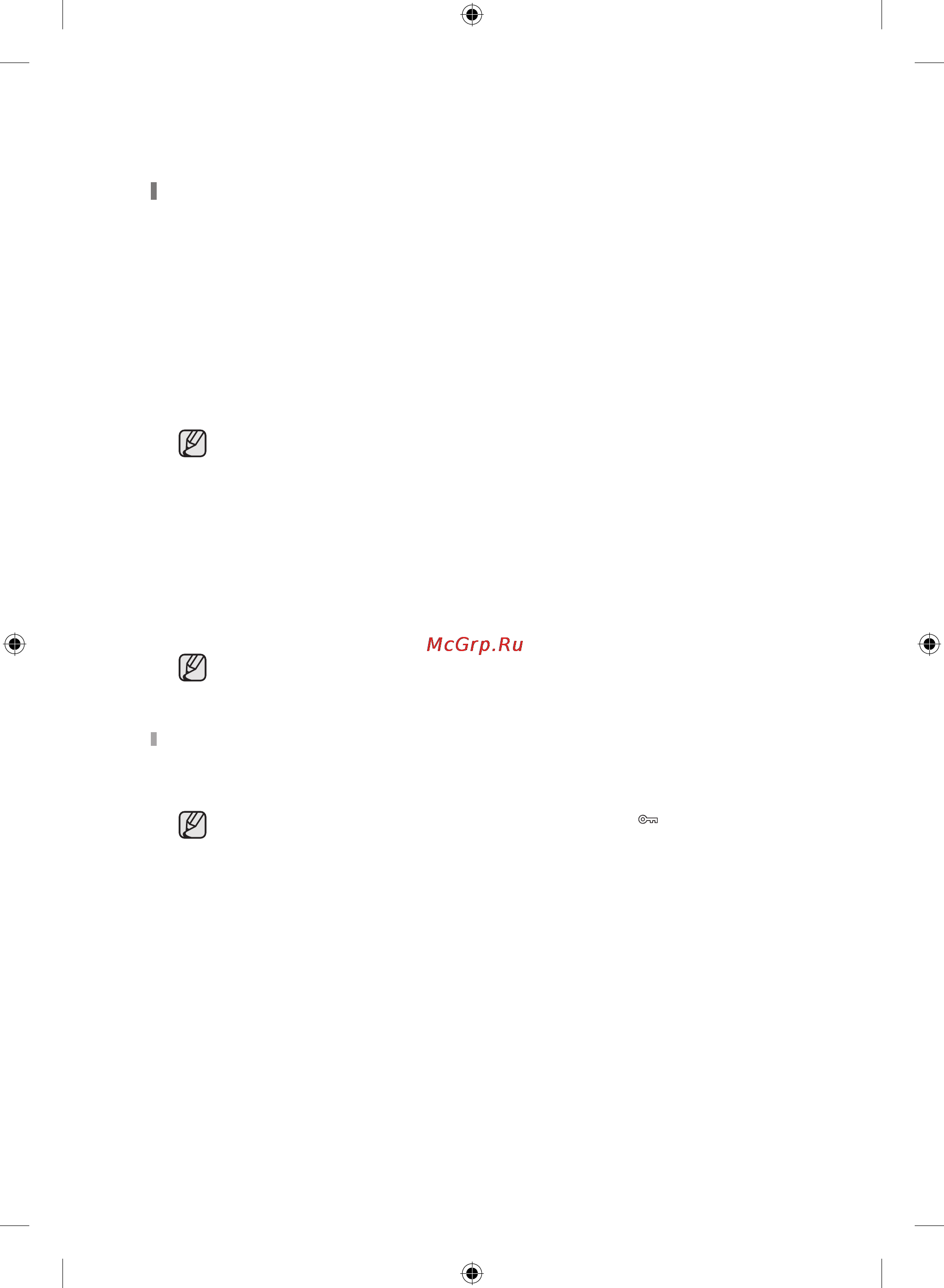 Samsung WF60F4E2W2W [156/172] Kir yuvish