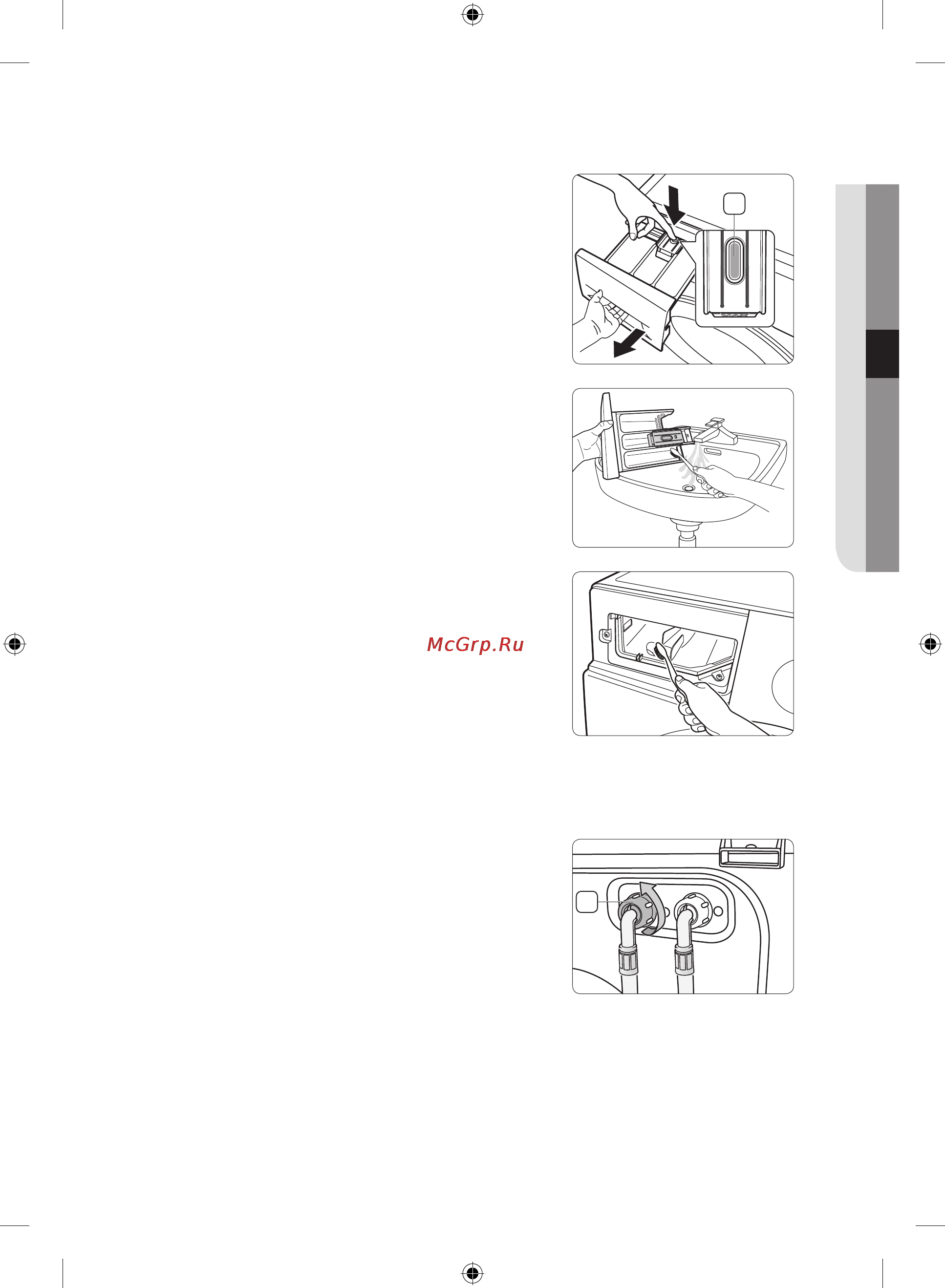 Samsung WF60F4E2W2W [161/172] Kir yuvish vositalari uchun surma quti va surma quti tokchasini tozalash