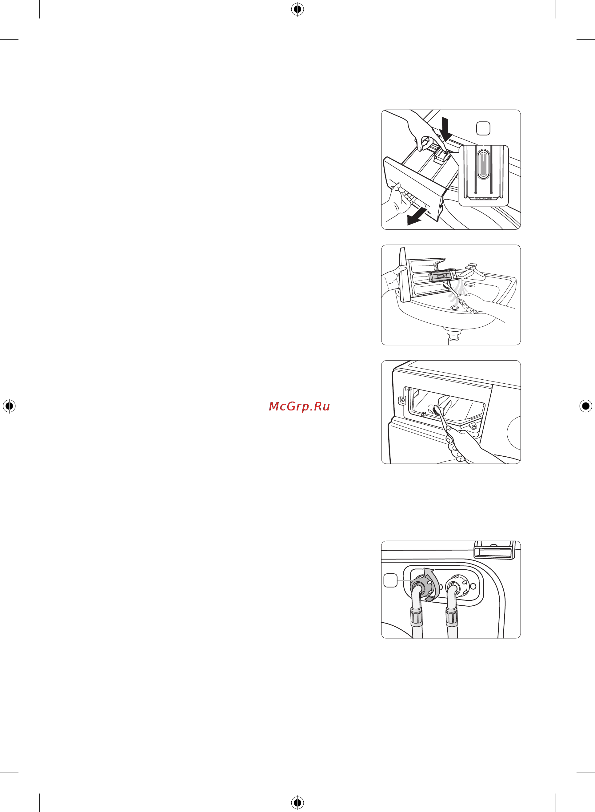 Samsung wf 6rf4e2wow [32/172] Чистка дозатора и ниши дозатора