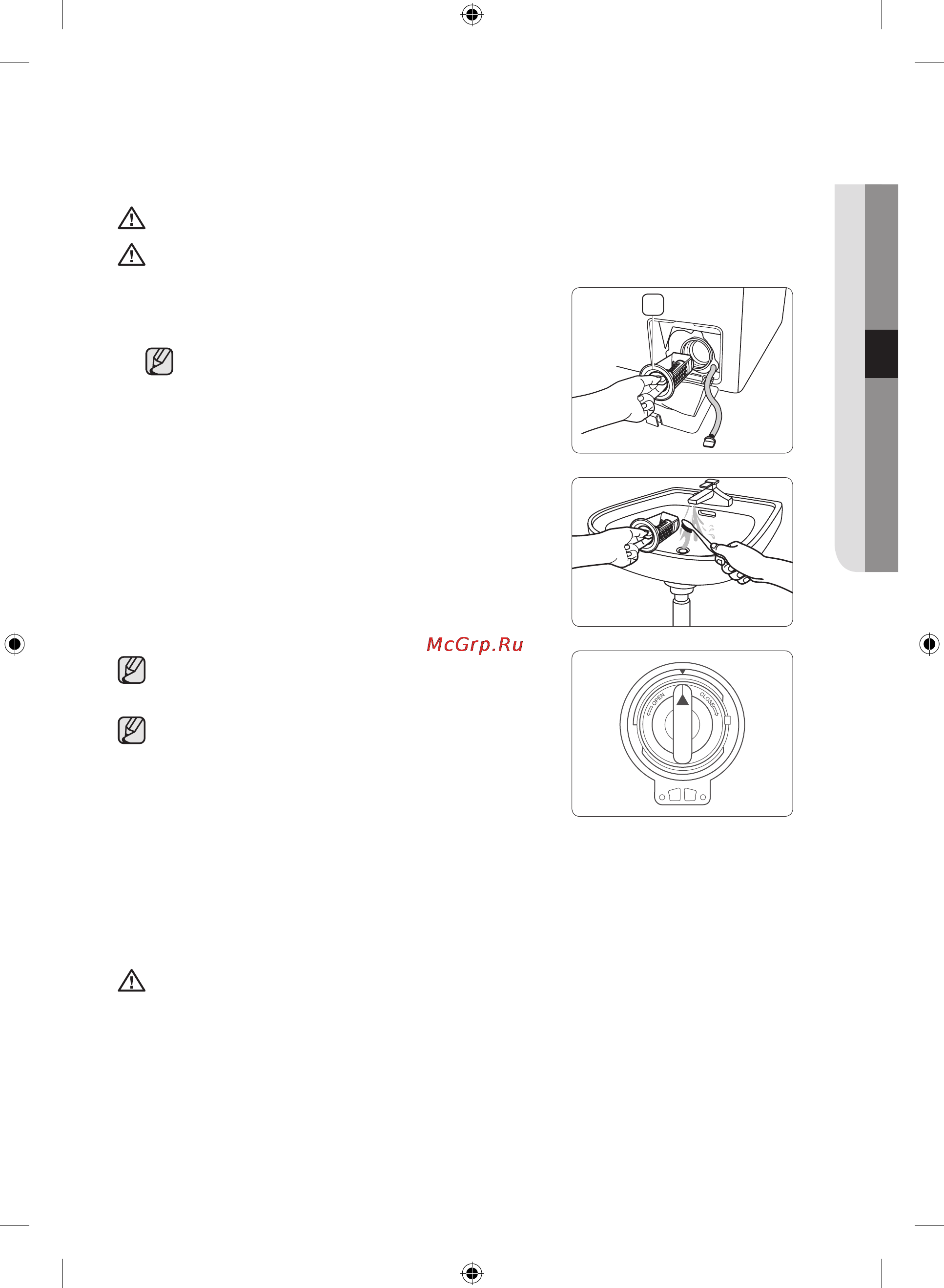 Samsung WF60F4E2W2W [75/172] Чищення фільтра для сміття