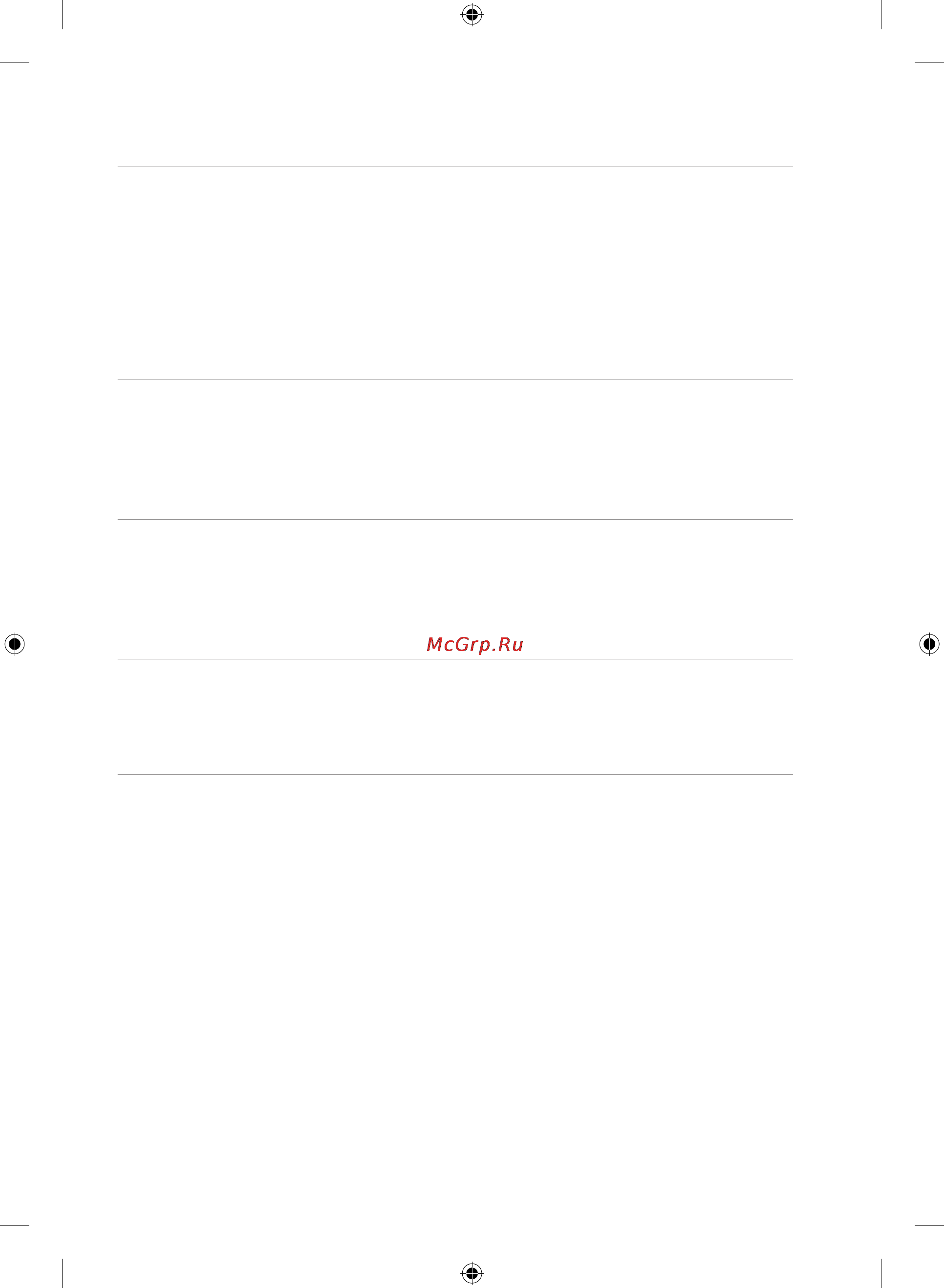 Samsung WF60F4E2W2W [91/172] Ақаулықты түзету және ақпарат кодтары