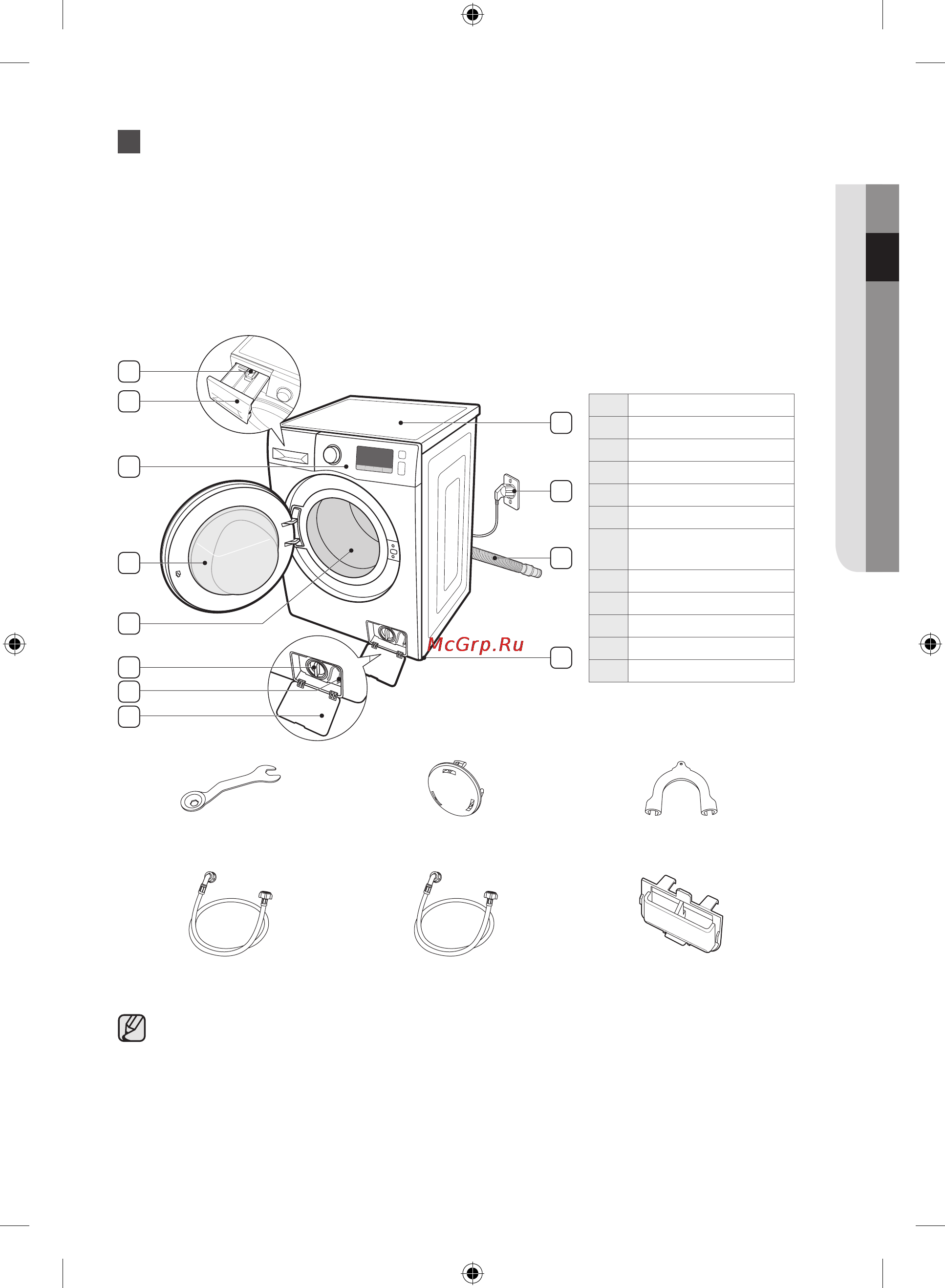 Samsung WF60F4E2W2W [99/172] Кір жуғыш машина параметрлерін орнату