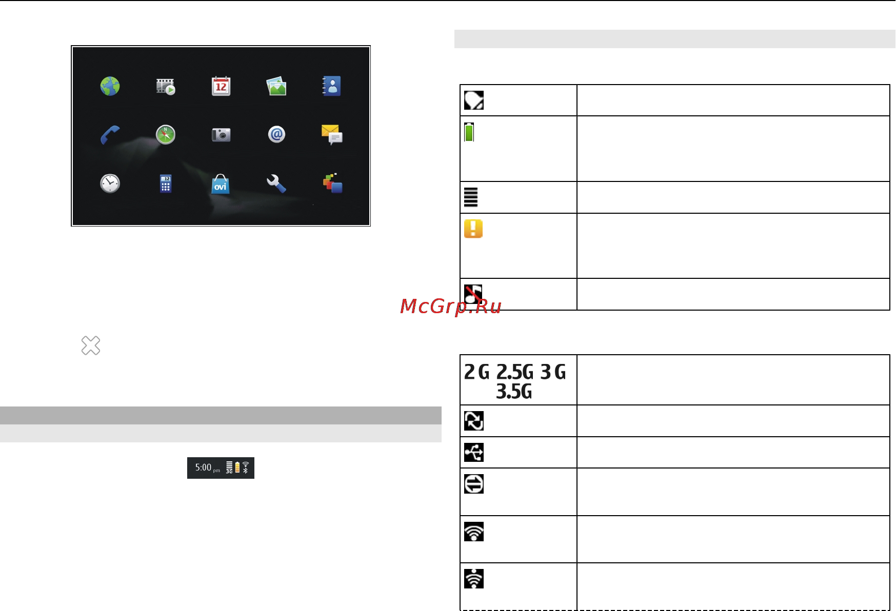 Nokia N900 Black [18/130] Область состояния