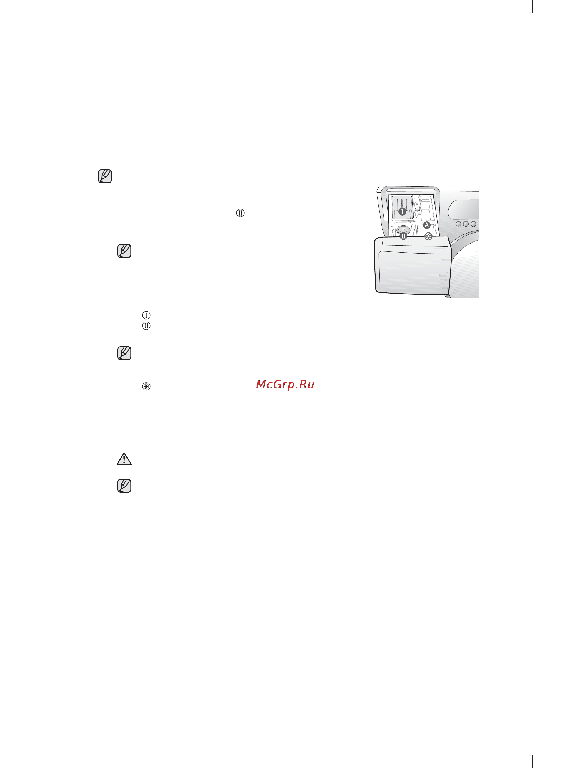 Samsung WD1142XVR [20/132] _ стирка белья