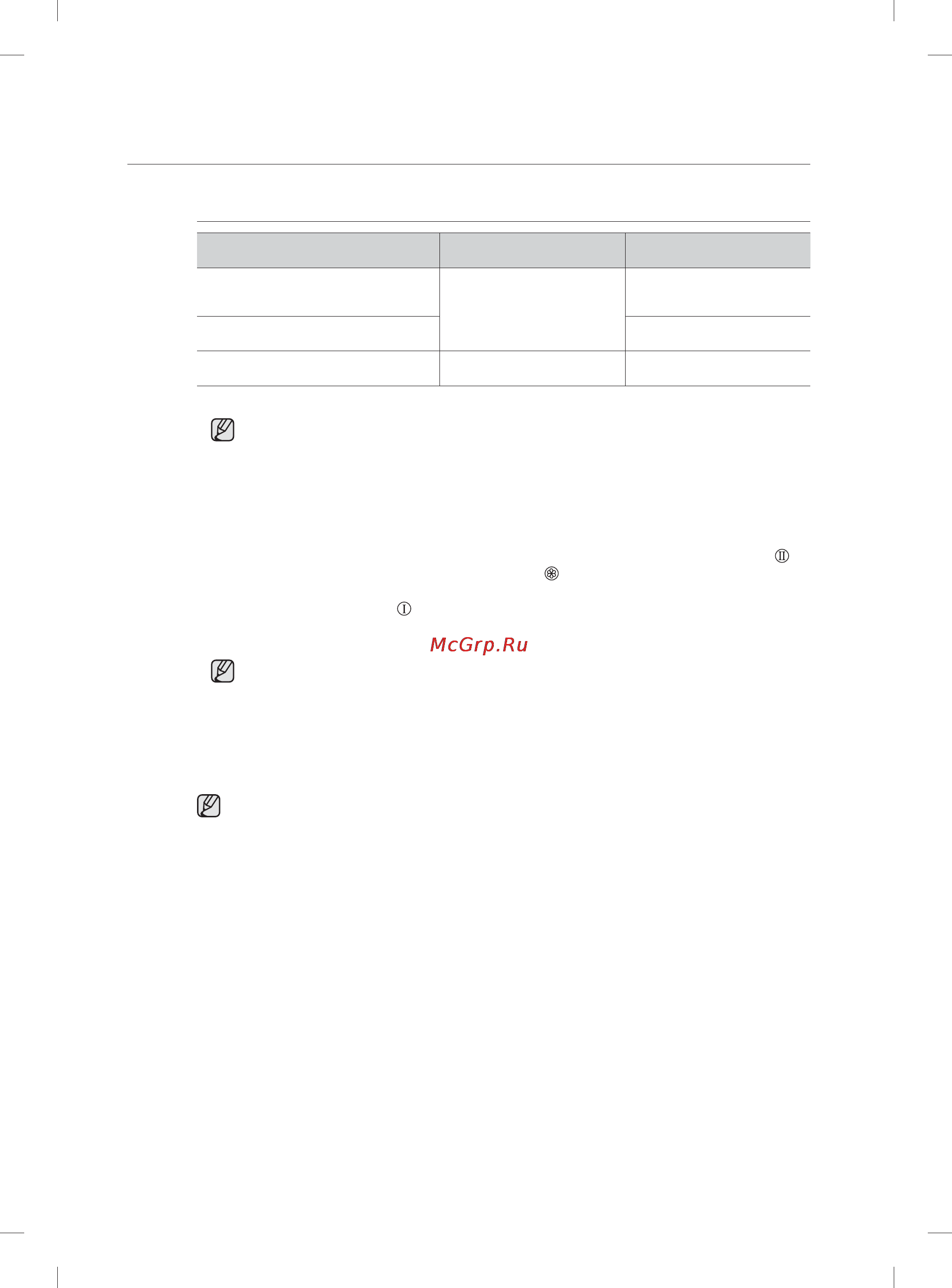 Samsung WD1142XVR [26/132] Стирка белья
