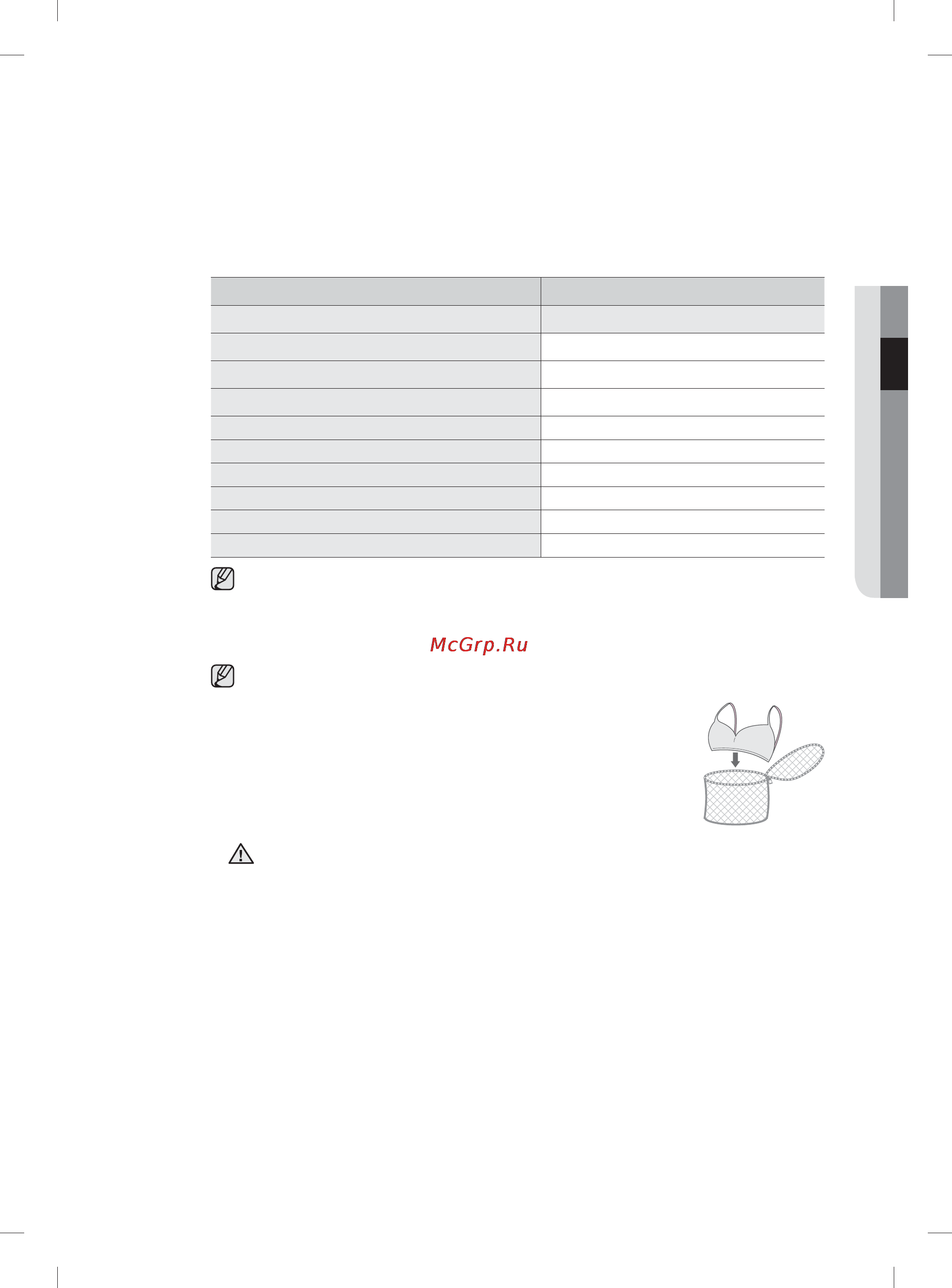 Samsung WD1142XVR [75/132] Прання білизни _31