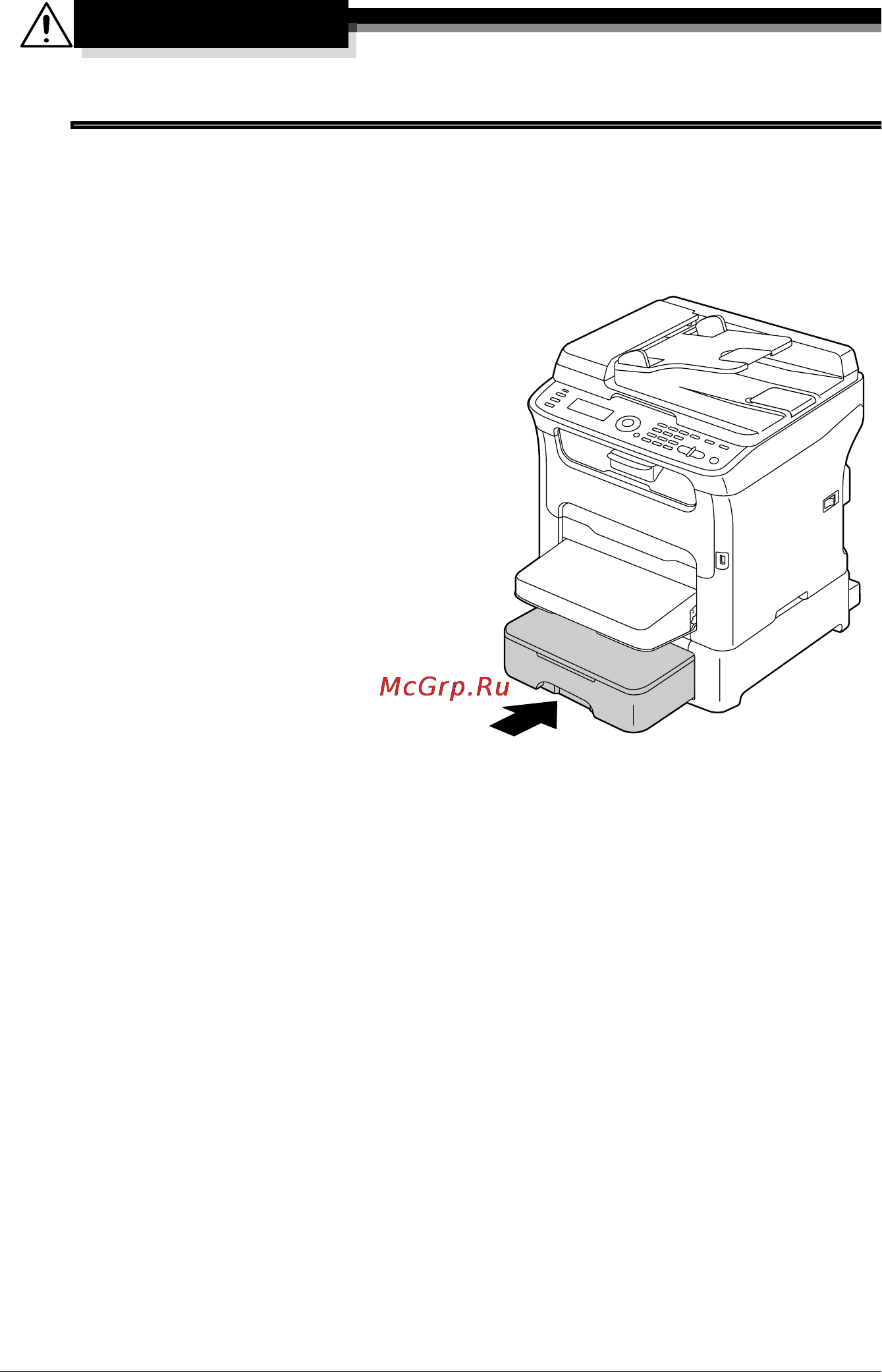 OKI MC160n [257/280] Octopoжho