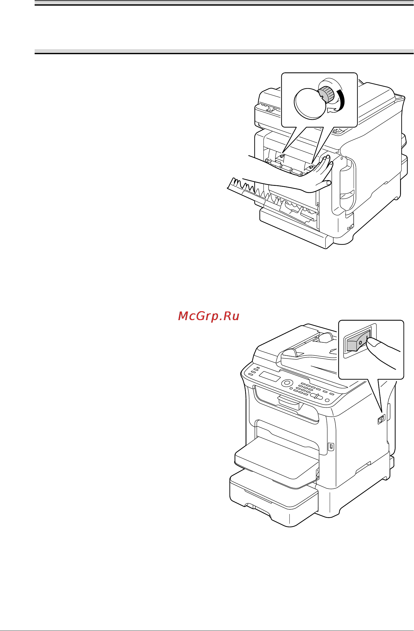 OKI MC160n [263/280] Дуплексер 10 11