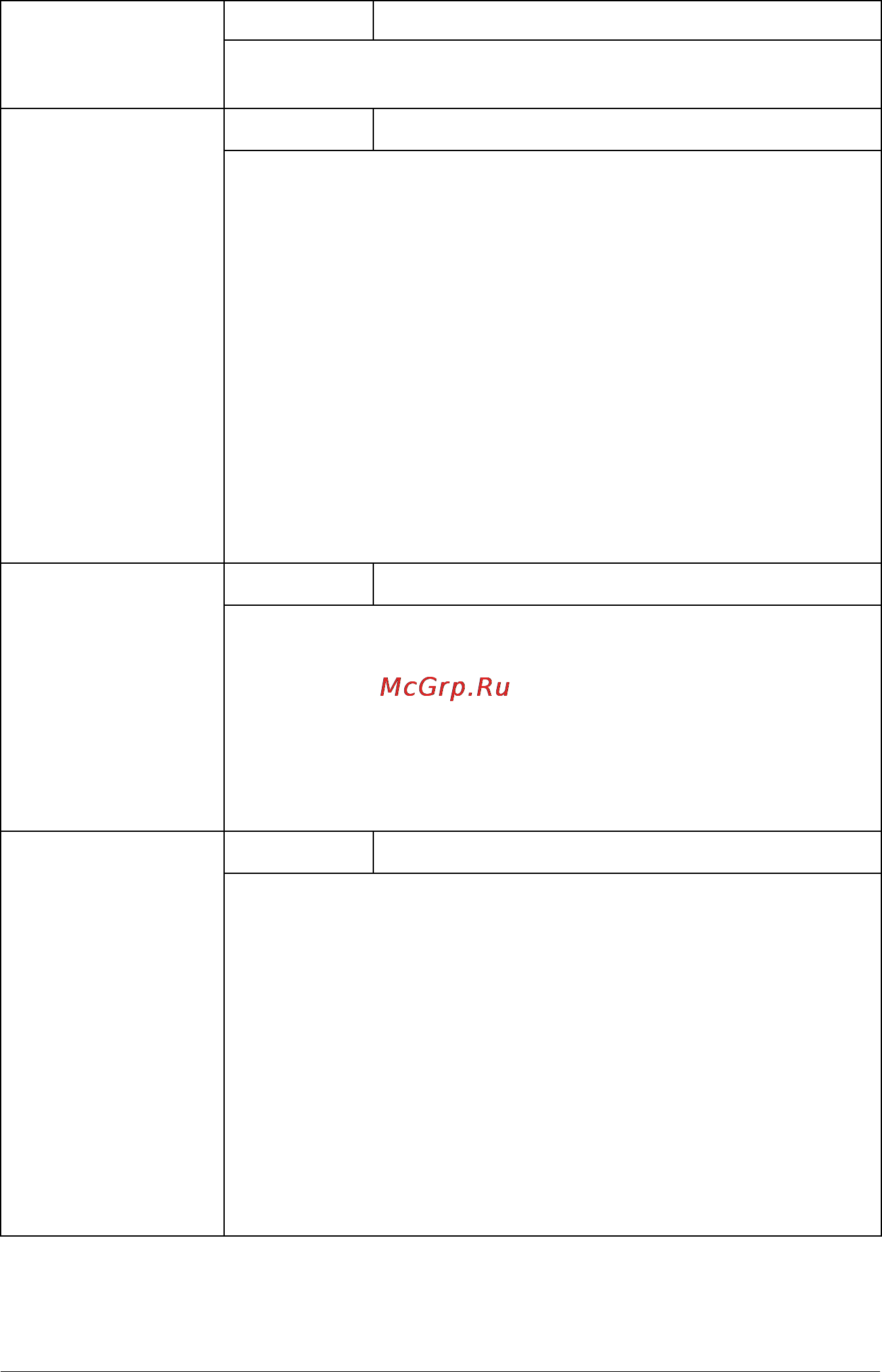 OKI MC160n [76/280] Структура меню конфигурации 2 52