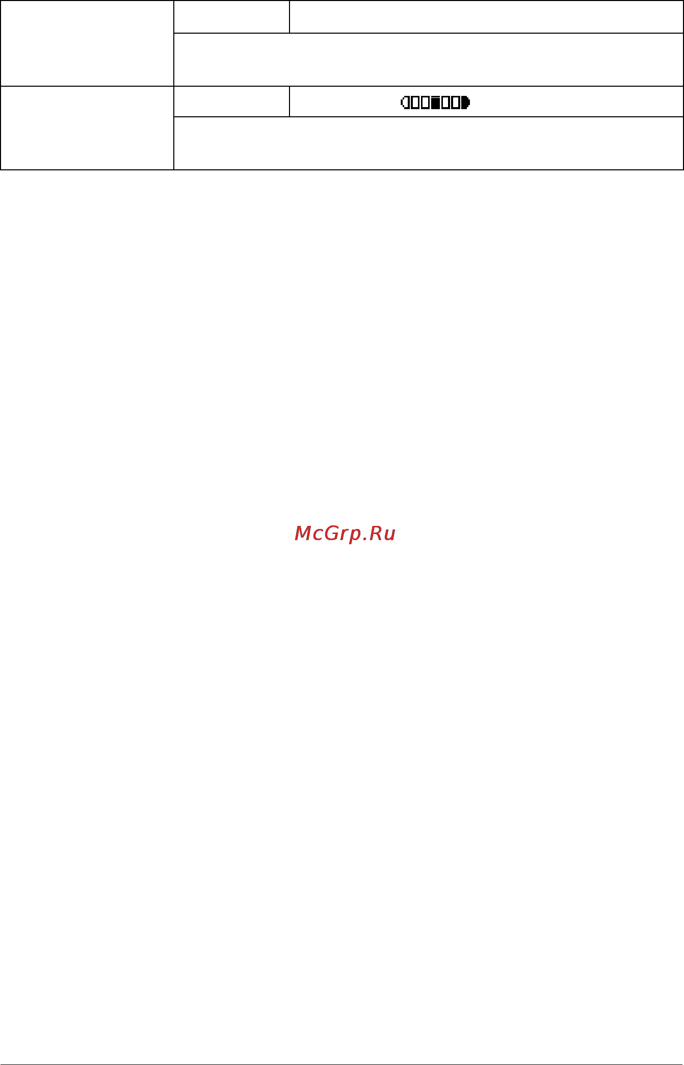 OKI MC160n [77/280] Структура меню конфигурации 2 53