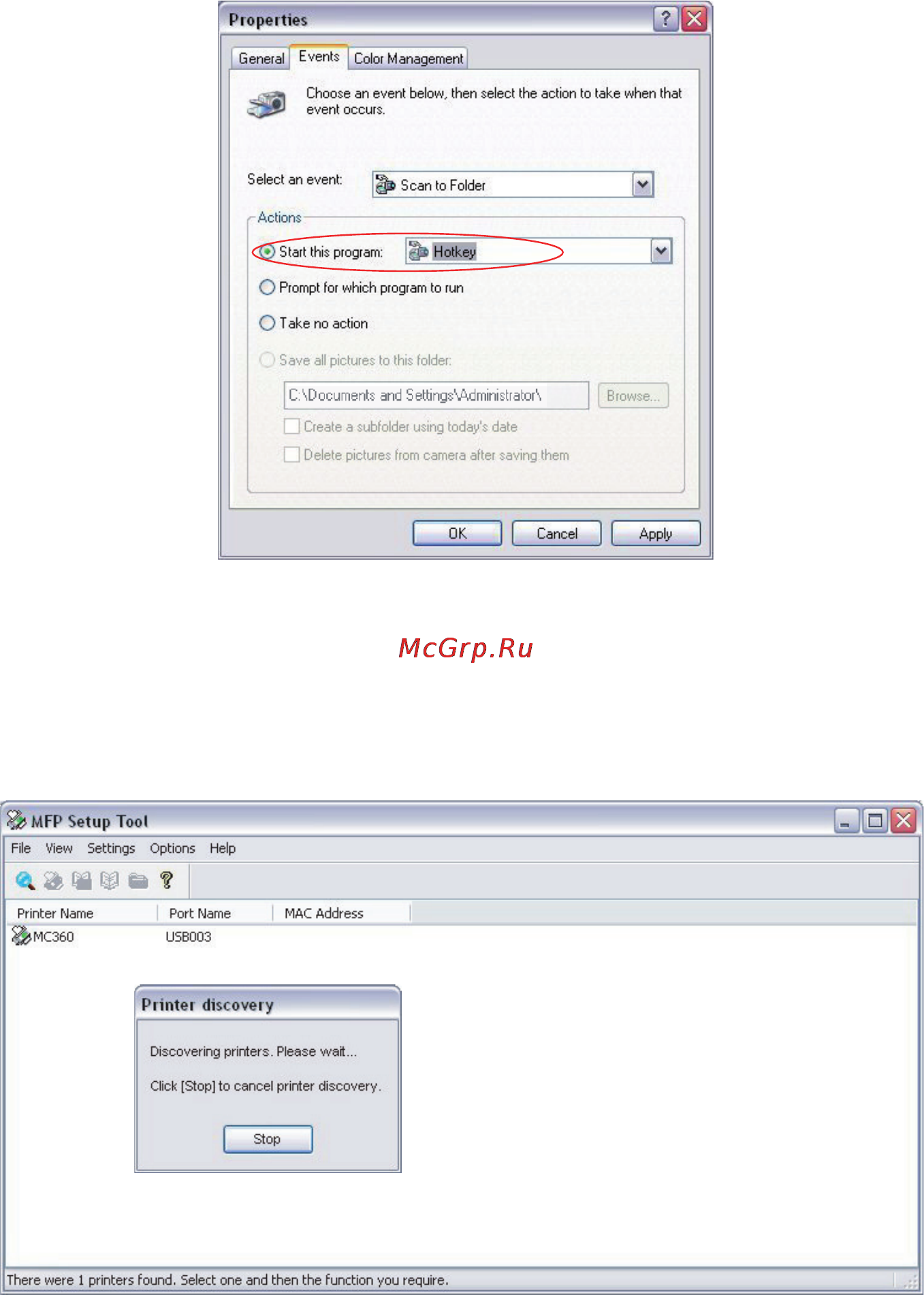 OKI MC350 [21/119] Средство настройки mfp только для windows