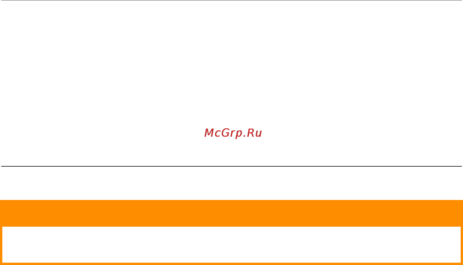 OKI MC350 [27/119] Внимание