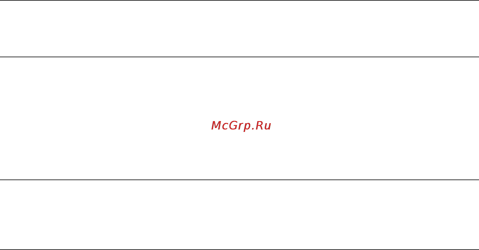 OKI MC360 [43/119] Выход из системы