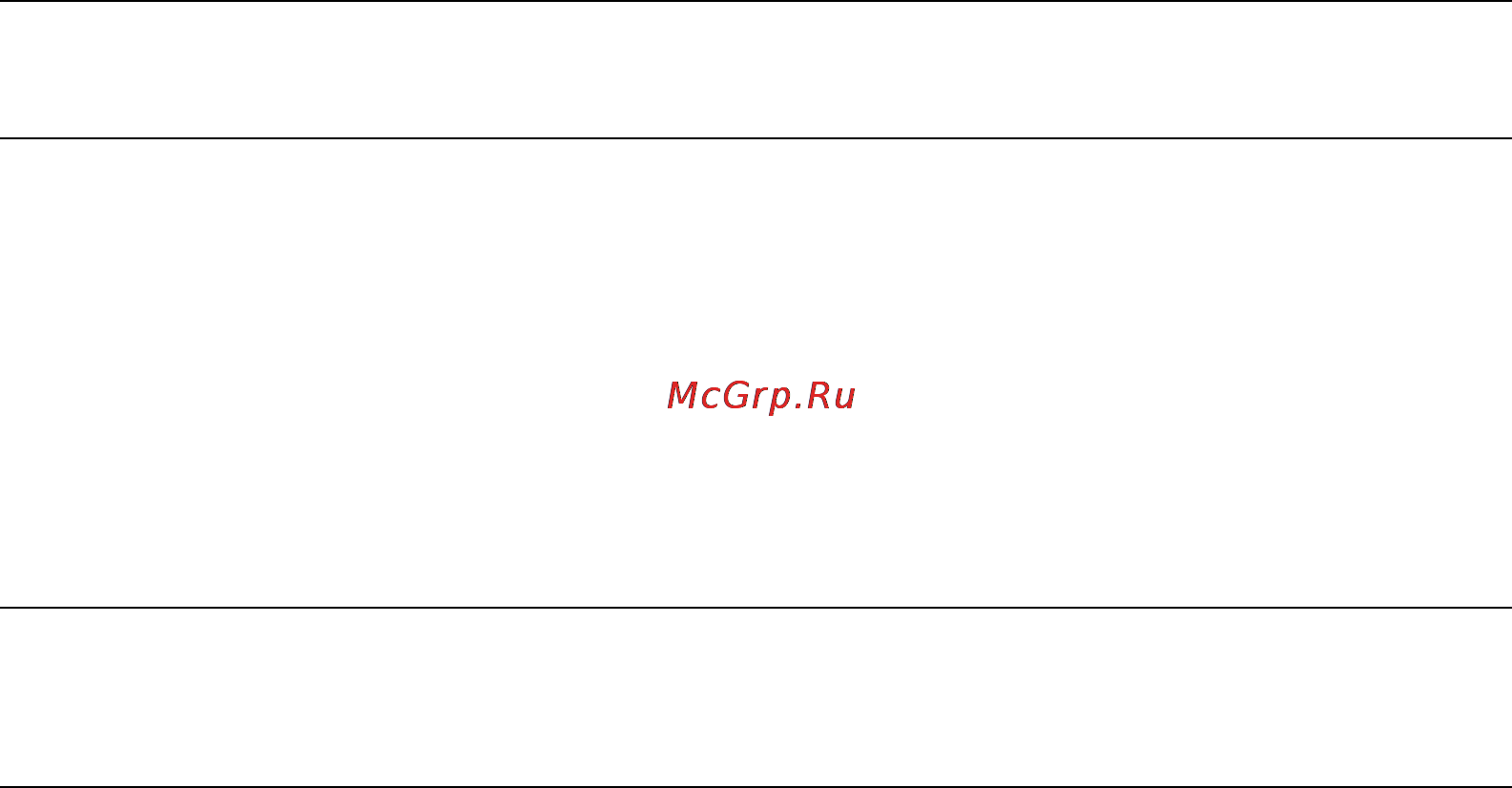 OKI MC350 [53/119] Автоматическое переключение режимов телефона факса