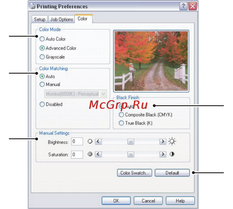 OKI MC350 [62/119] Вкладка colour цвет