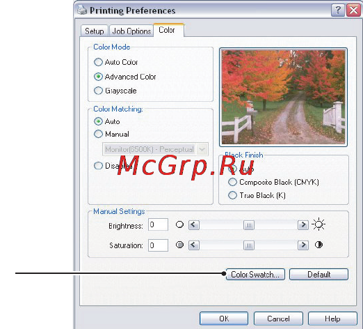 OKI MC360 [82/119] Пример использования функции цветовой палитры