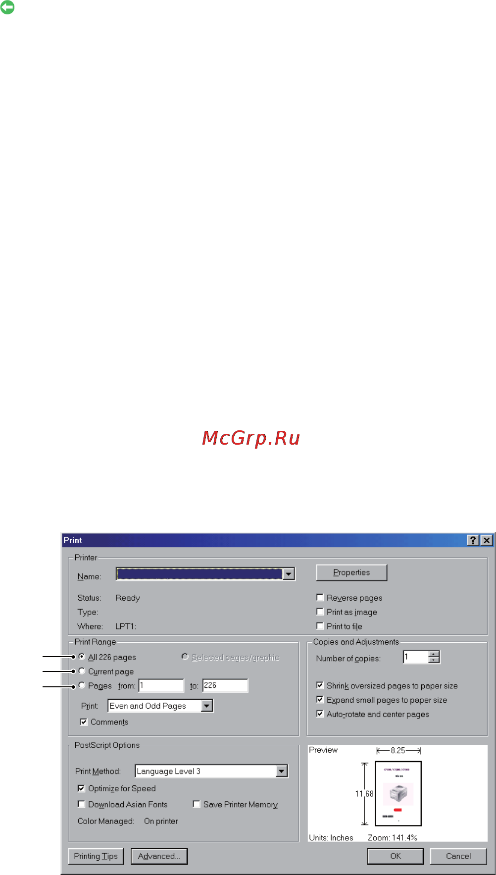 OKI MC350 [9/119] Печать страниц