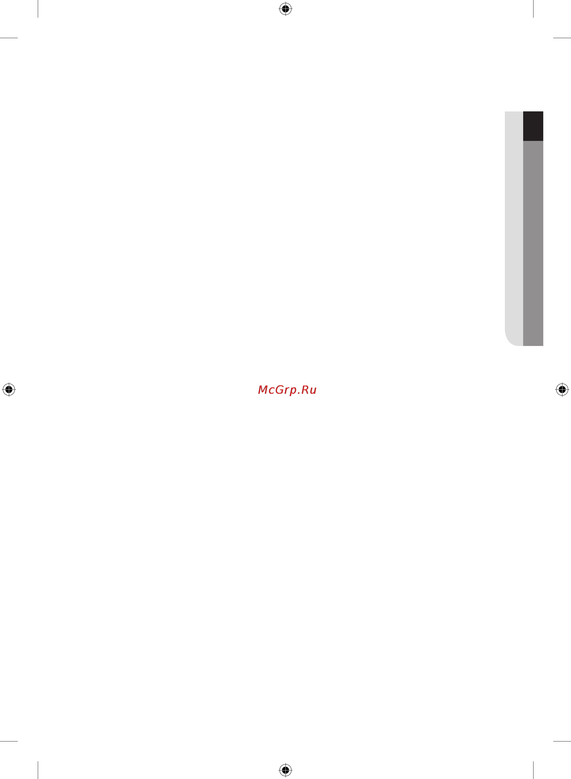 Samsung WF6EF4E5W2W [26/36] Казақ 9