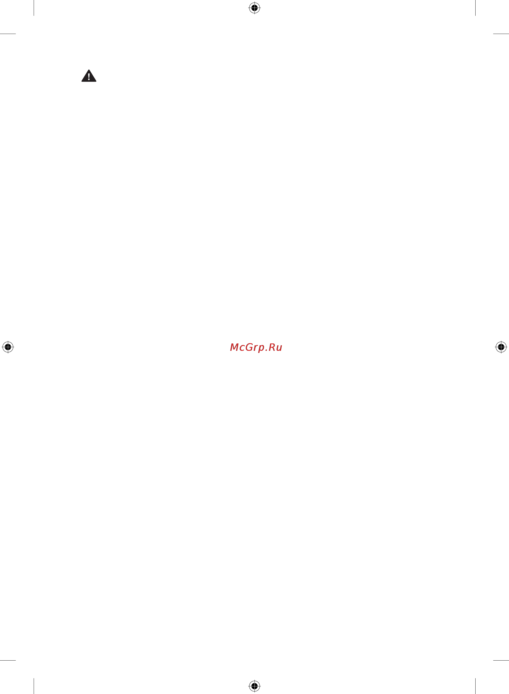 Samsung WF6EF4E5W2W [32/36] Ogohlantirish o rnatishga oid muhim ogohlantirishlar