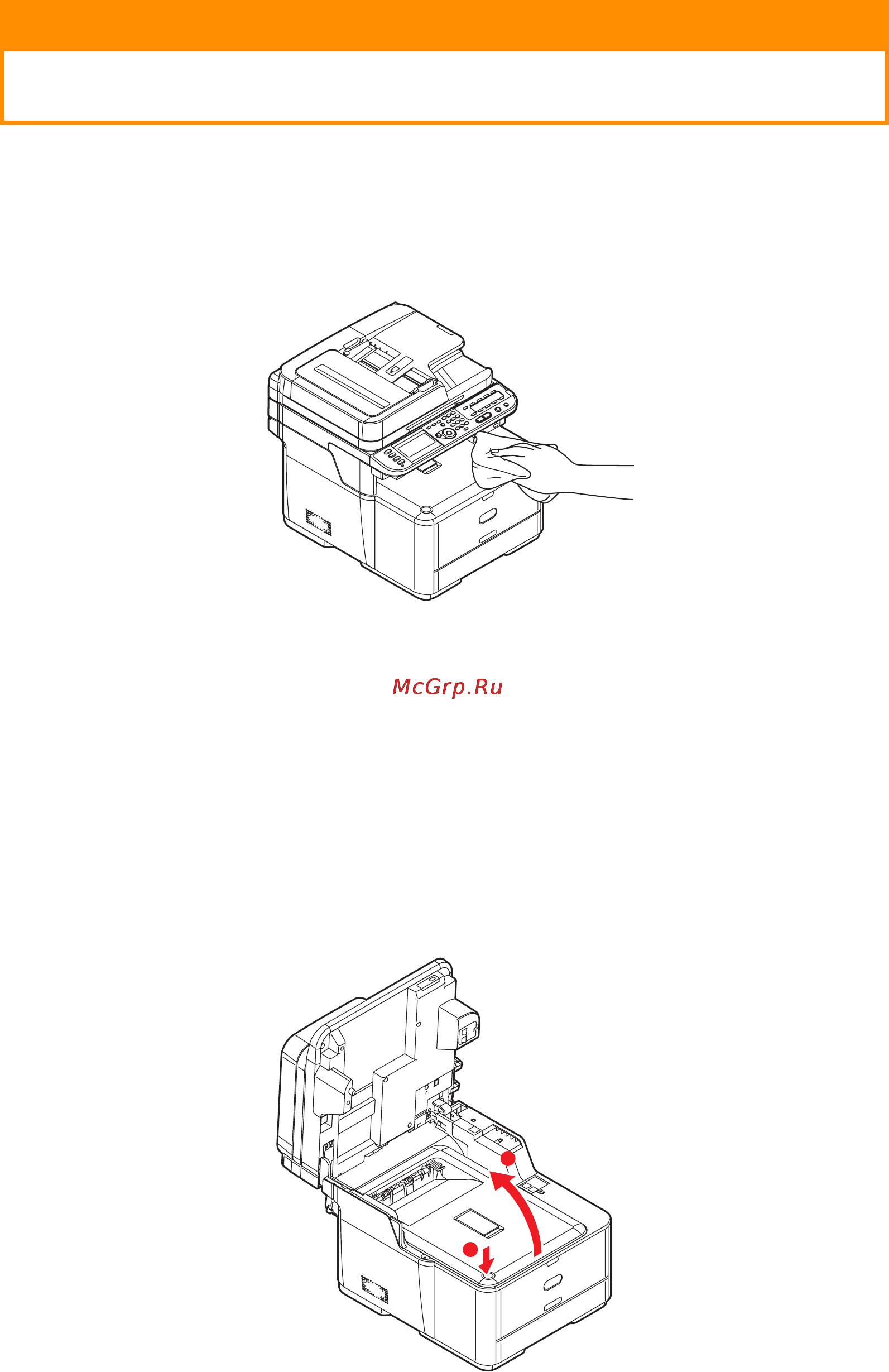 OKI MC361 [108/172] Внимание