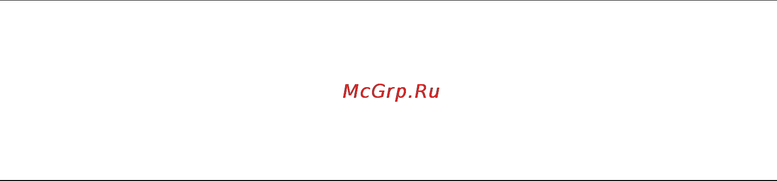 OKI MC351 [61/172] Удаление сетевого профиля