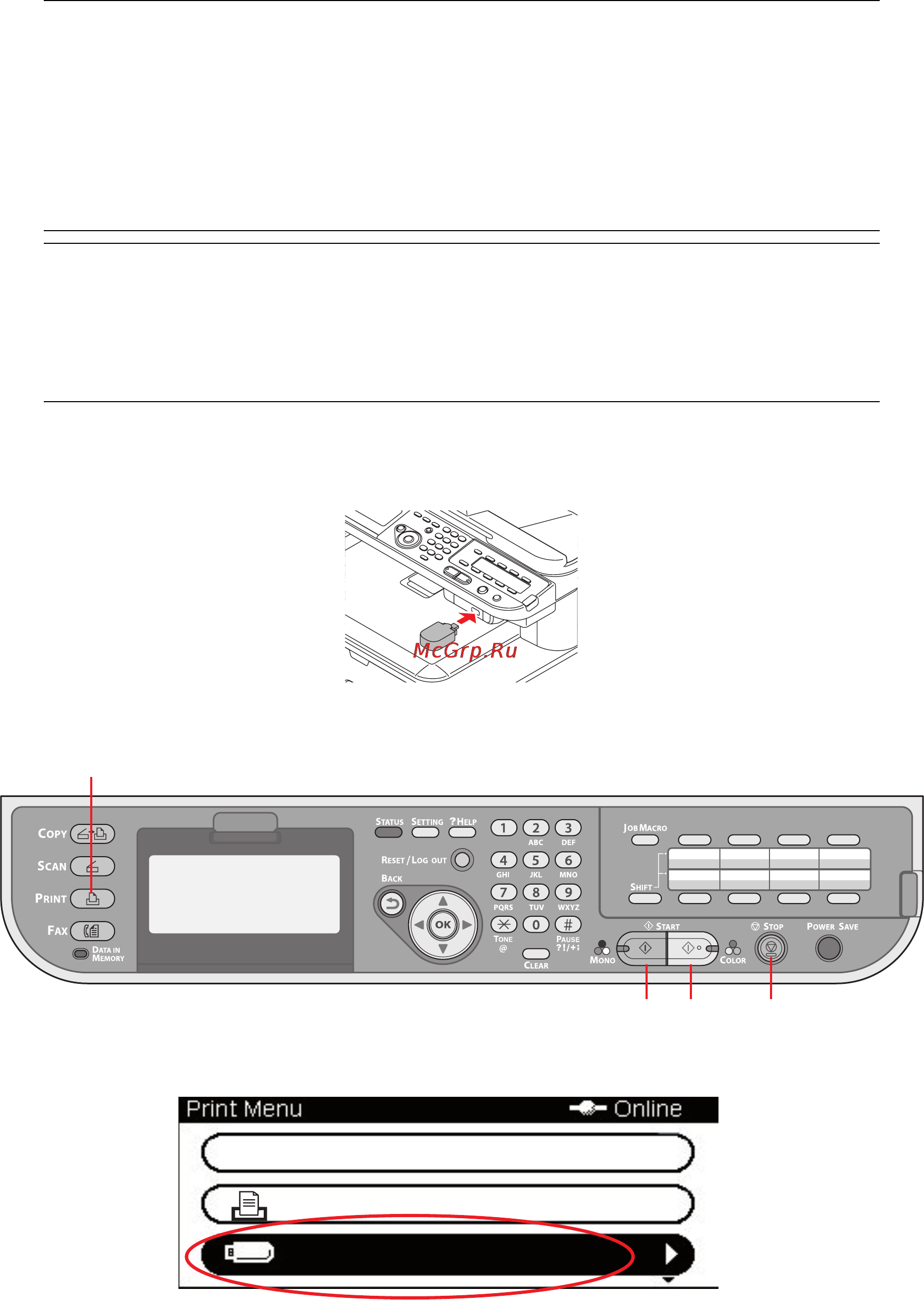 OKI MC361 [69/172] Печать из usb памяти