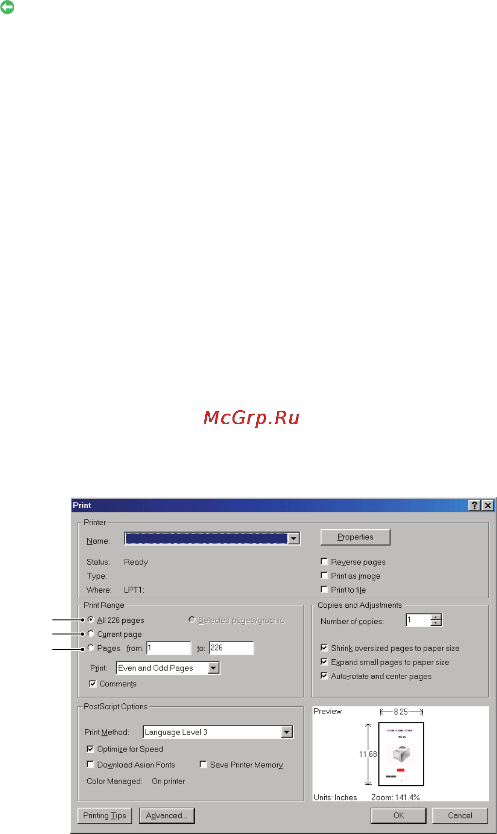 OKI MC351 [9/172] Печать страниц