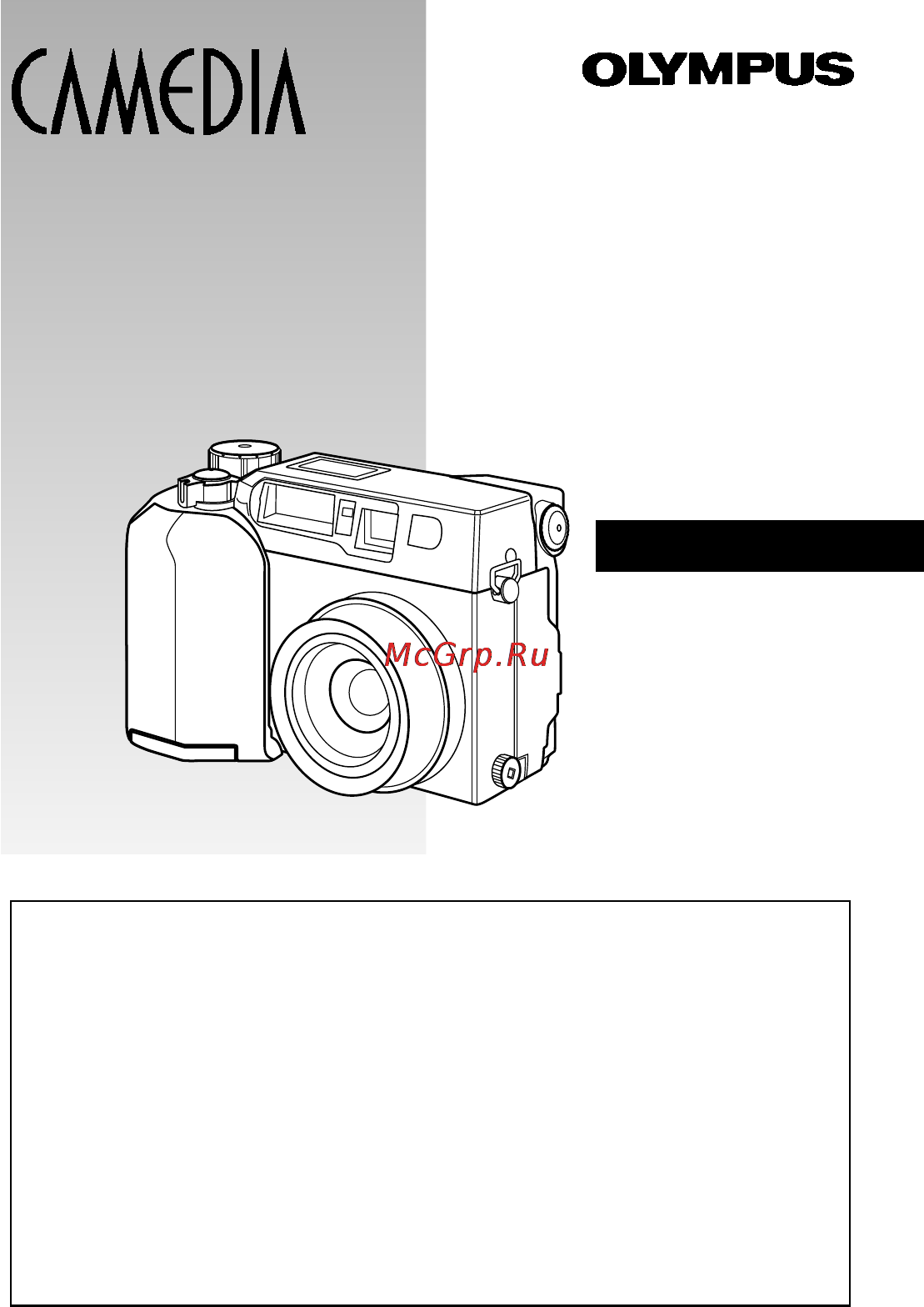 Olympus C-2040 Zoom Инструкция по эксплуатации онлайн