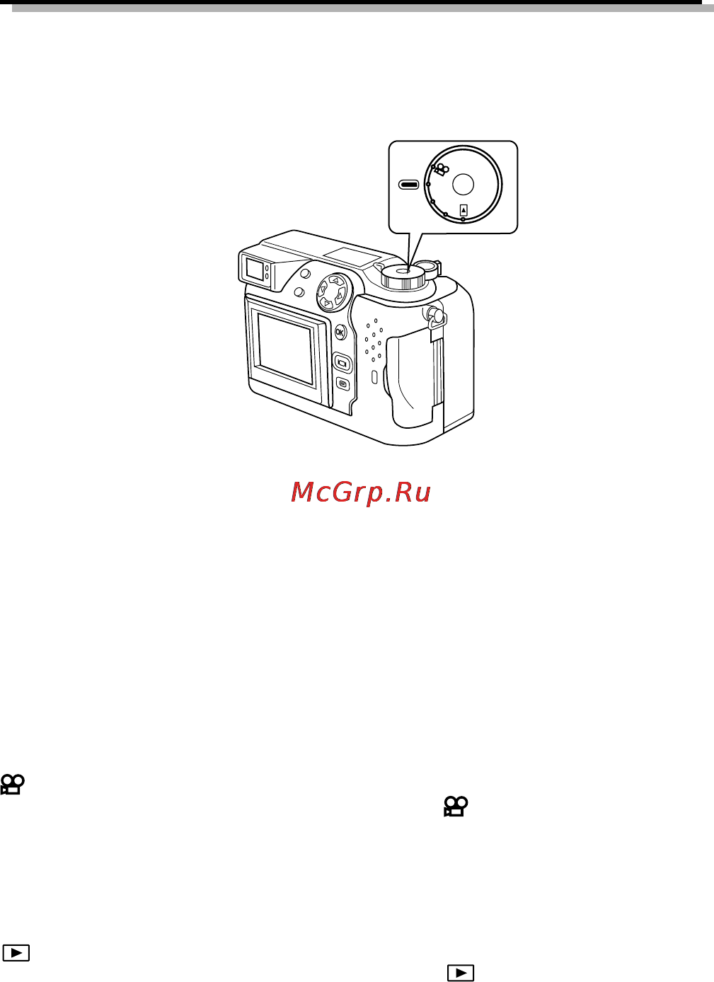 Olympus C-2040 Zoom Инструкция по эксплуатации онлайн [13/40] 27732