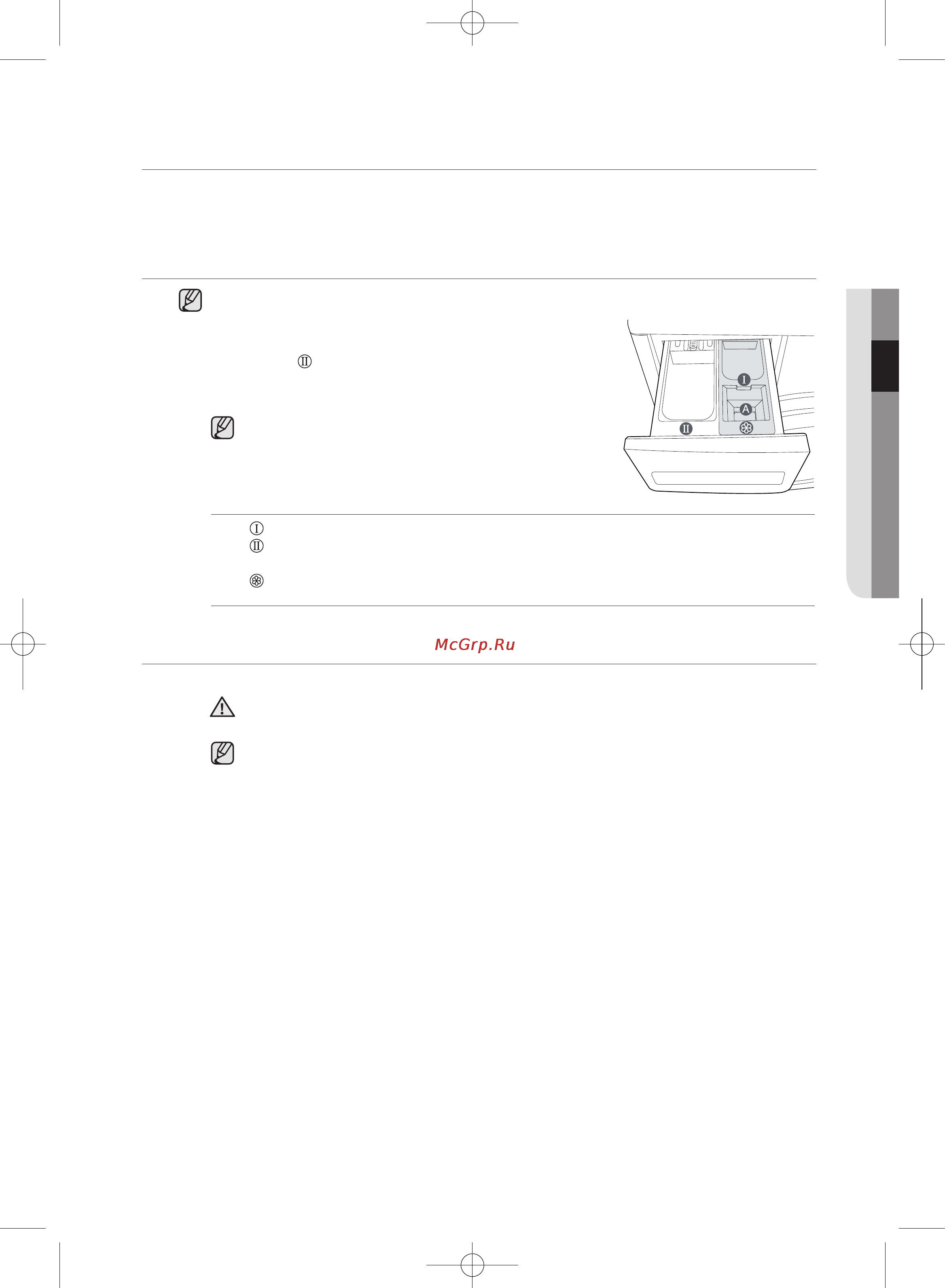 Samsung WF6MF1R2N2W [21/42] Стирка белья