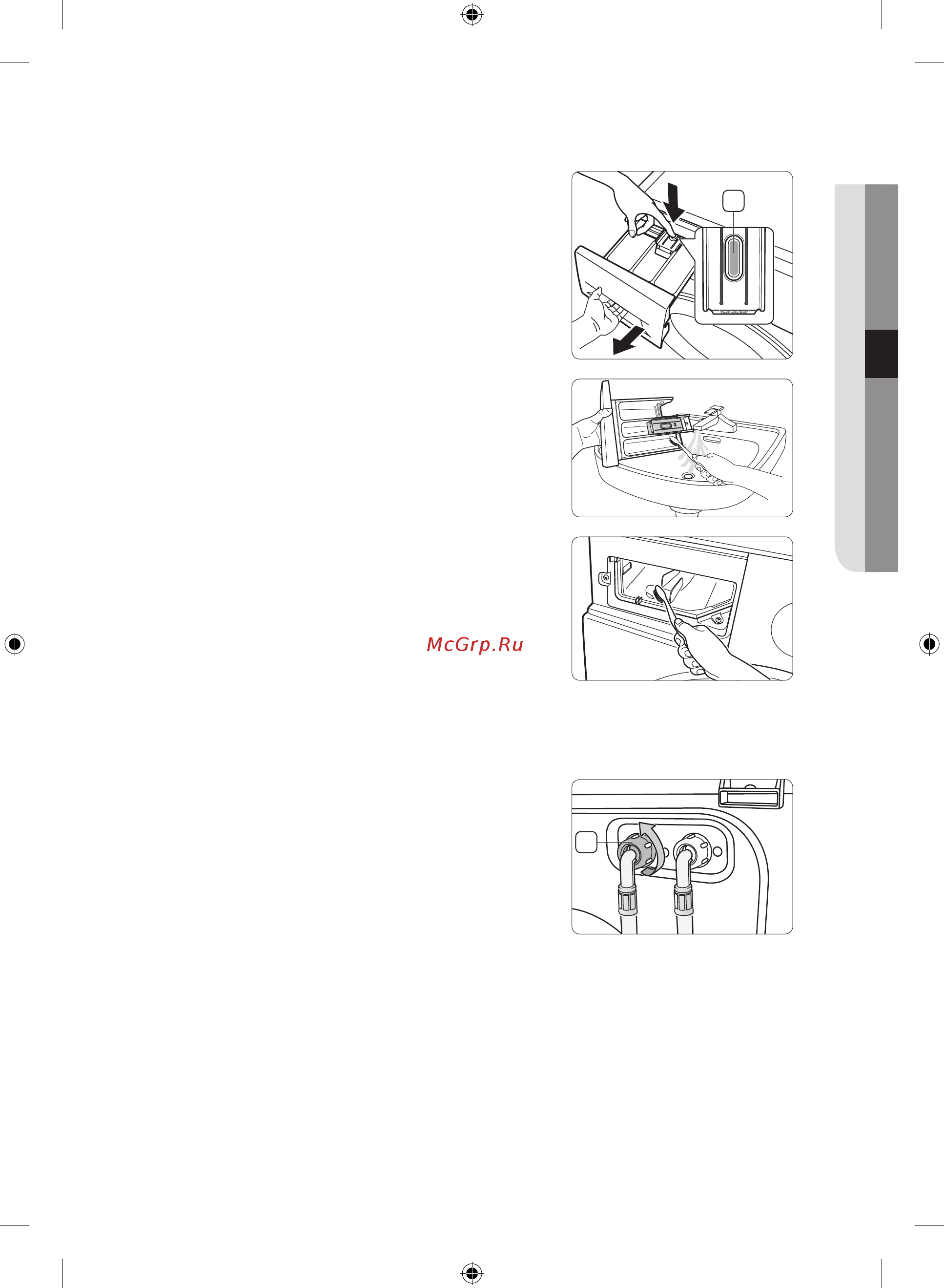 Samsung WF80F5E5U4W/LP [129/184] Тор сүзгіні тазалау