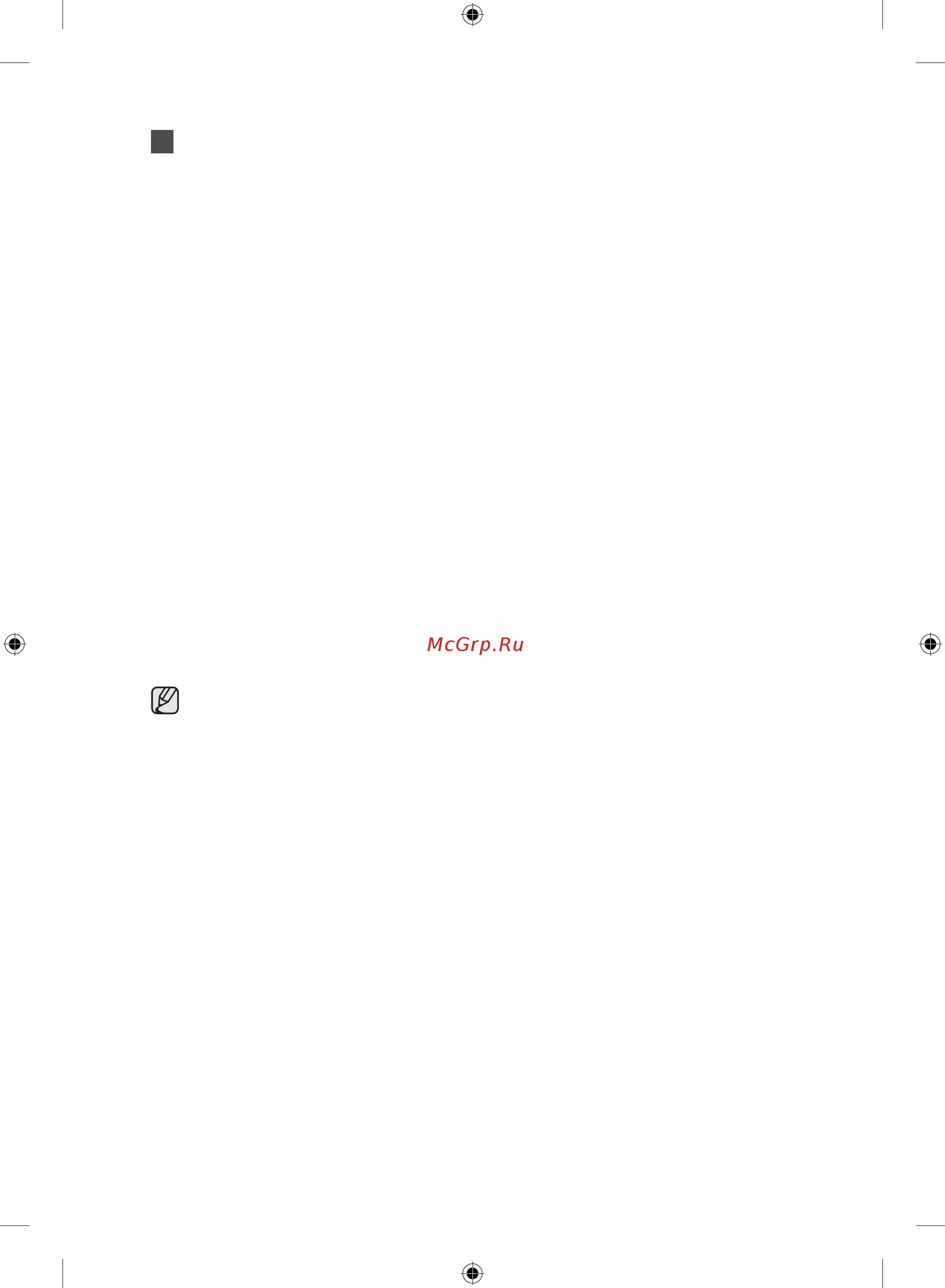 Samsung WF80F5E5U4W/LP [130/184] Кір жуғыш машинаны күтіп ұстау