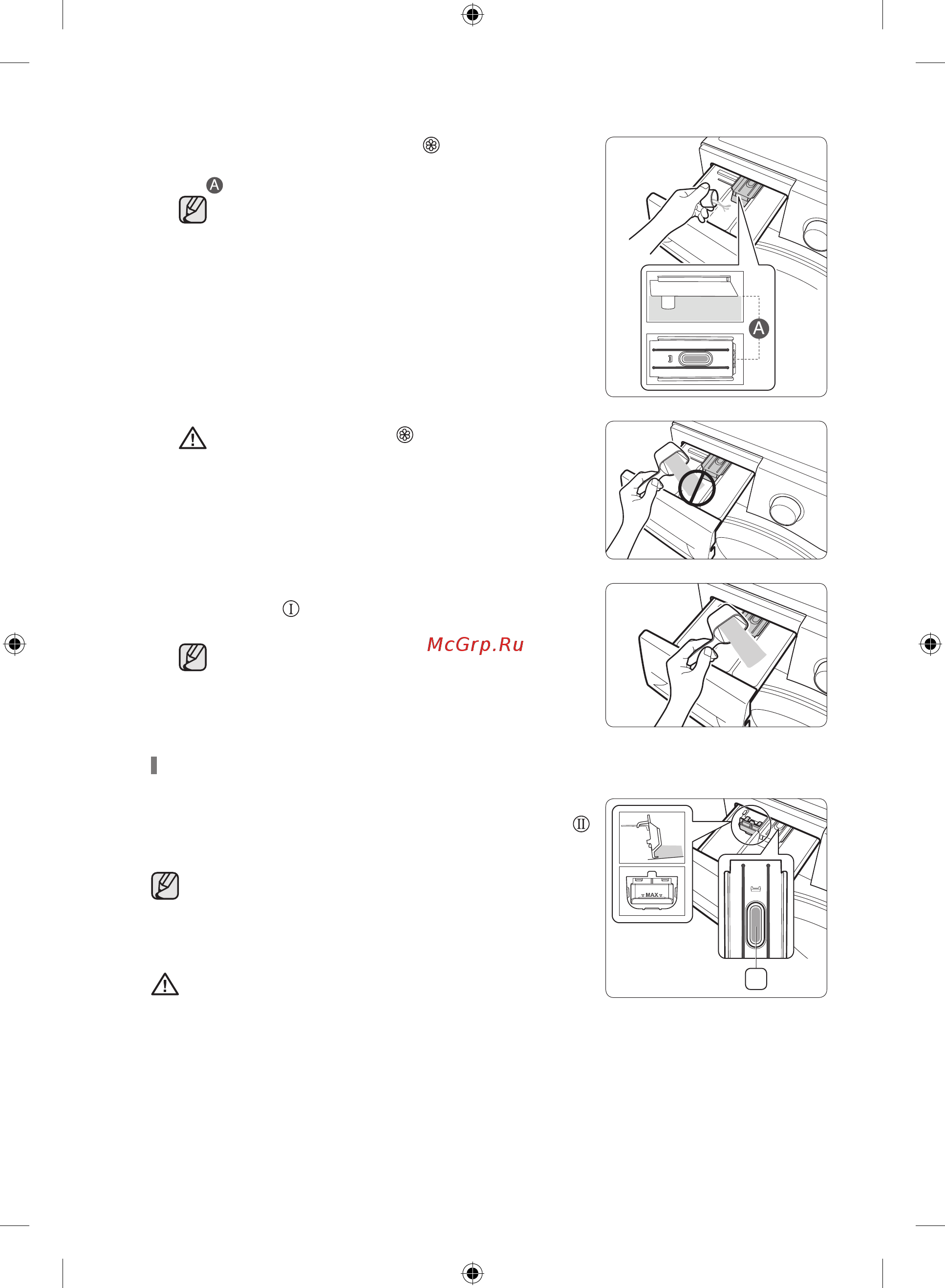 Samsung WF80F5E5U4W/LP [160/184] Suyuq kir yuvish vositasidan foydalanish tanlangan modellar uchun
