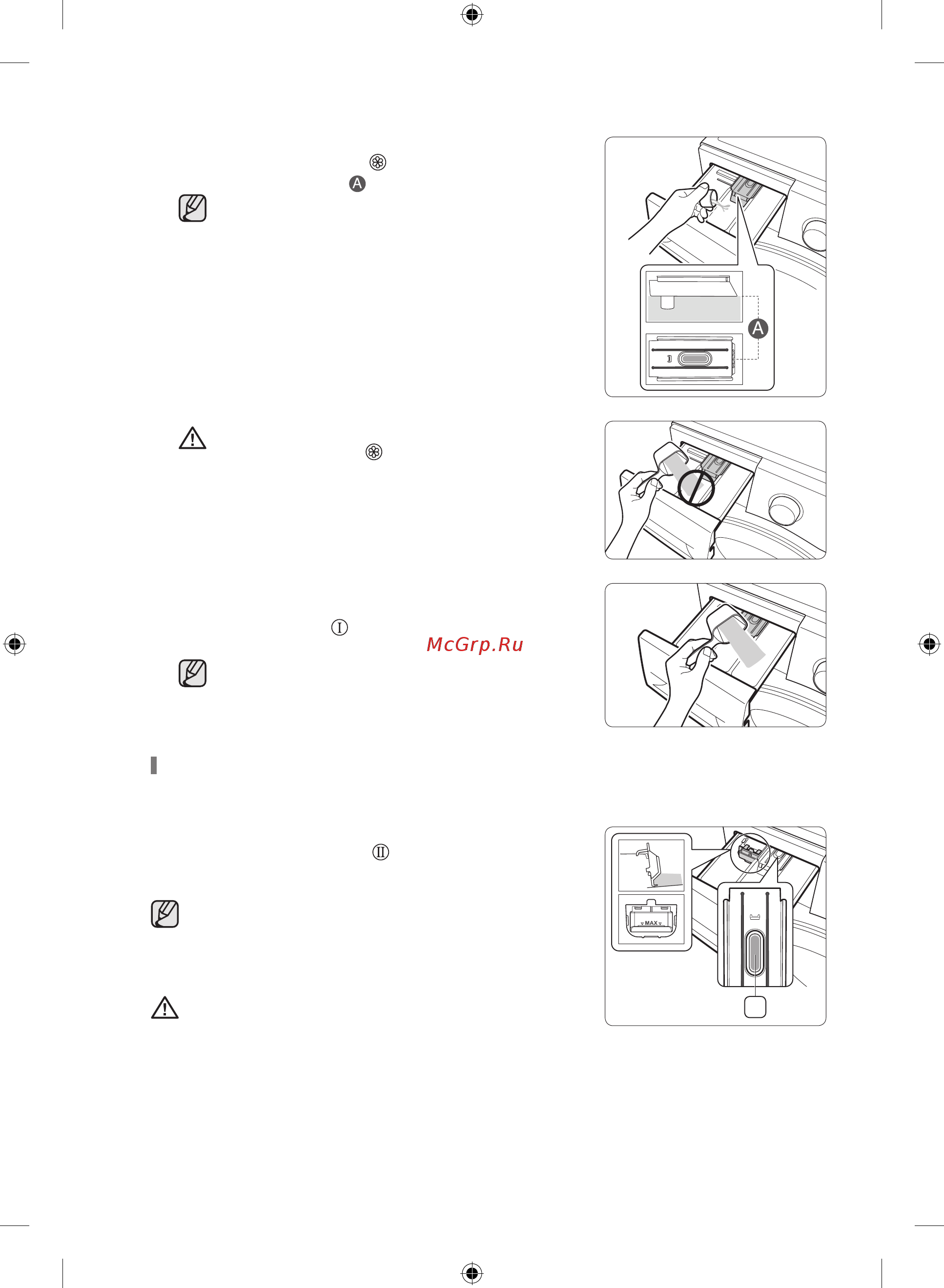 Samsung WF80F5E5U4W/LP [20/184] Использование жидкого моющего средства только для некоторых моделей