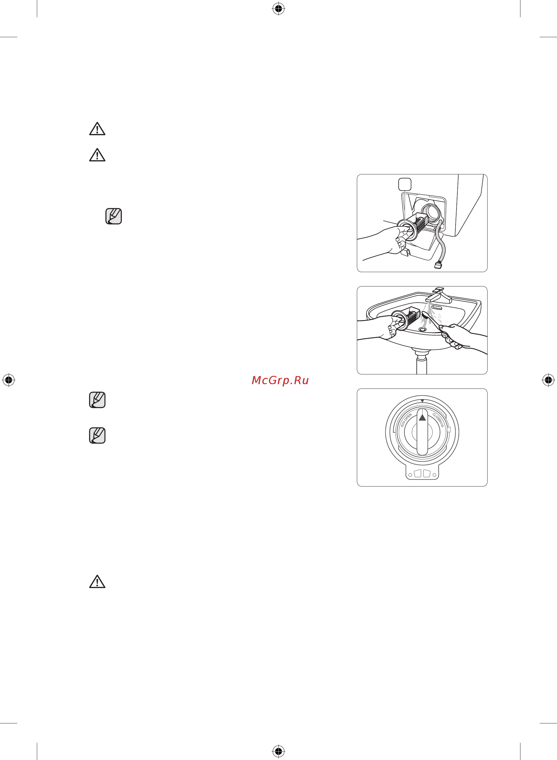 Samsung WF80F5E5U4W/LP [32/184] Чистка фильтра для мусора
