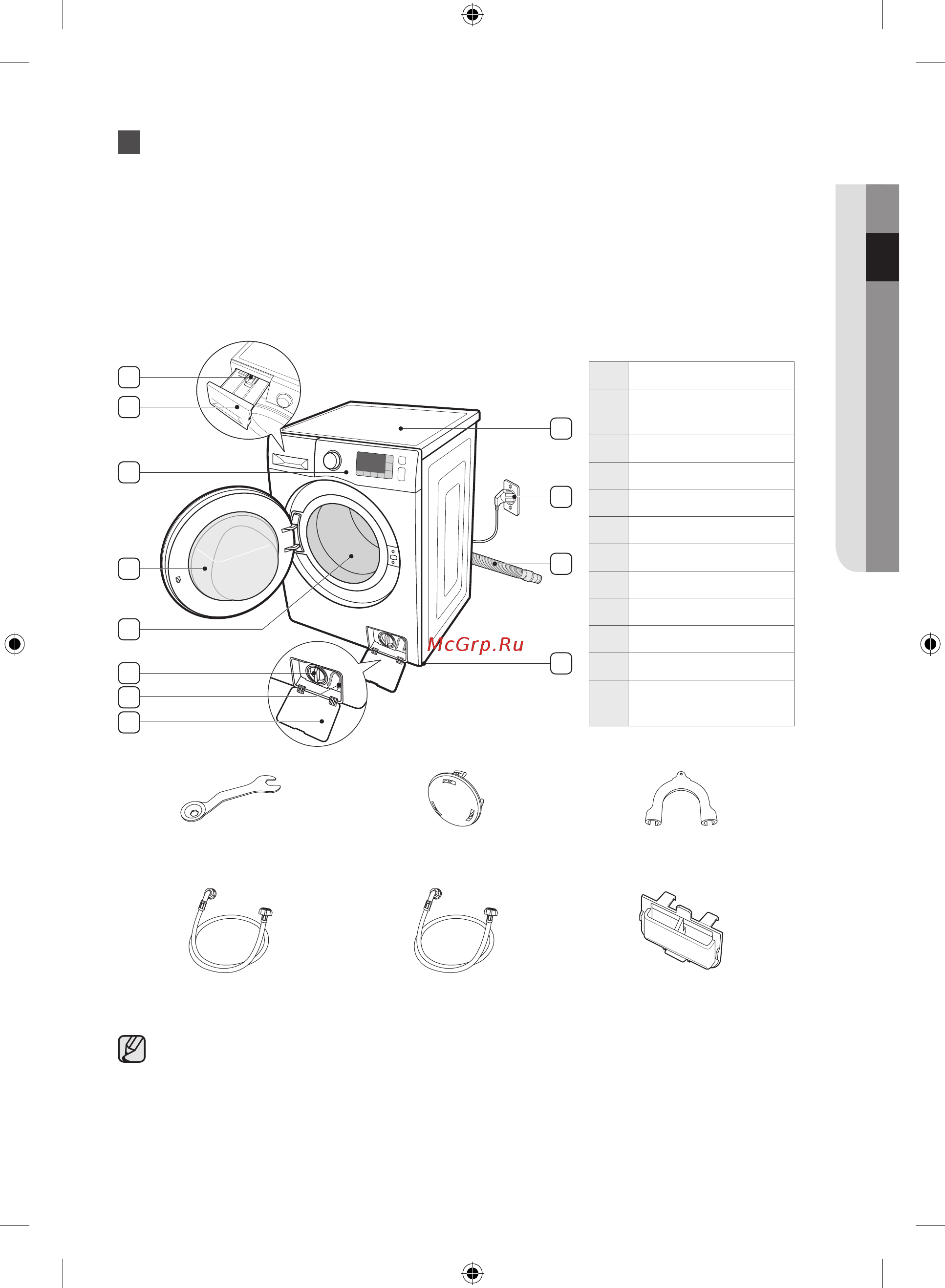 Samsung WF80F5E5U4W/LP [59/184] Налаштування пральної машини