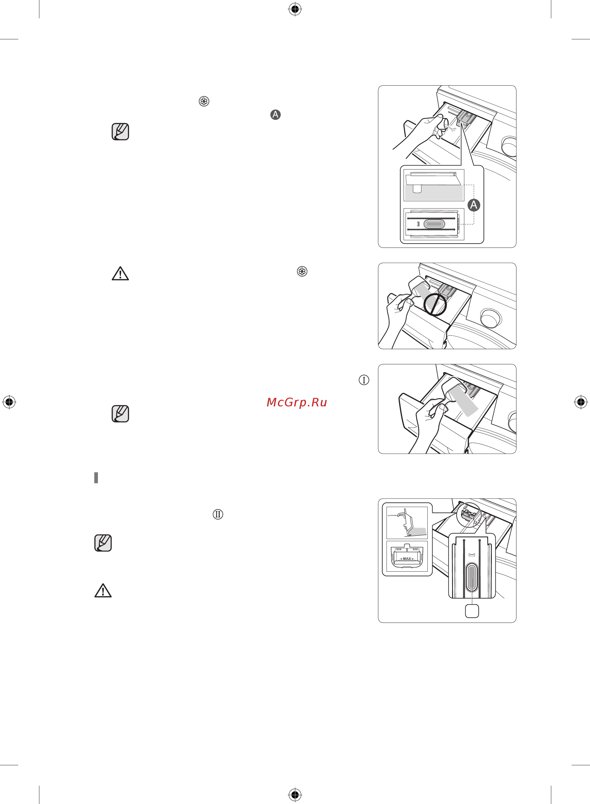 Samsung WF80F5E5U4W/LP [68/184] Використання рідких засобів для прання окремі моделі