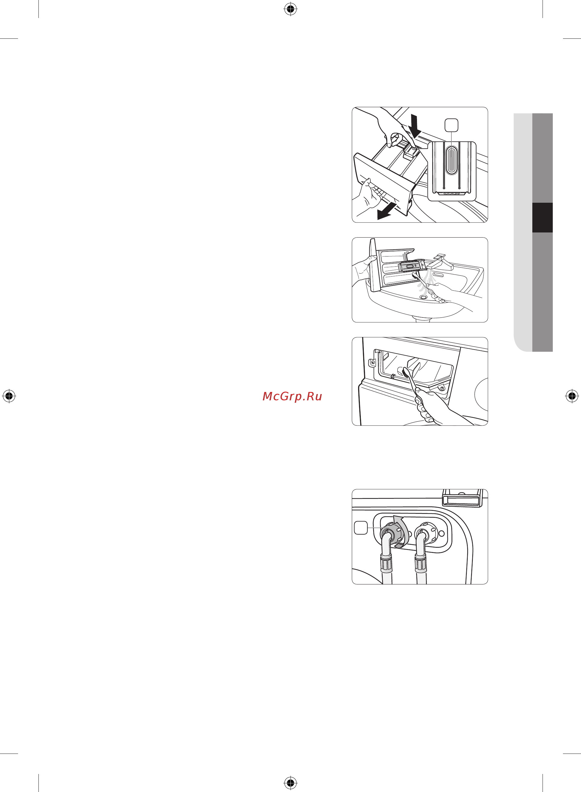 Samsung WF80F5E5U4W/LP [81/184] Чищення сітчастого фільтра