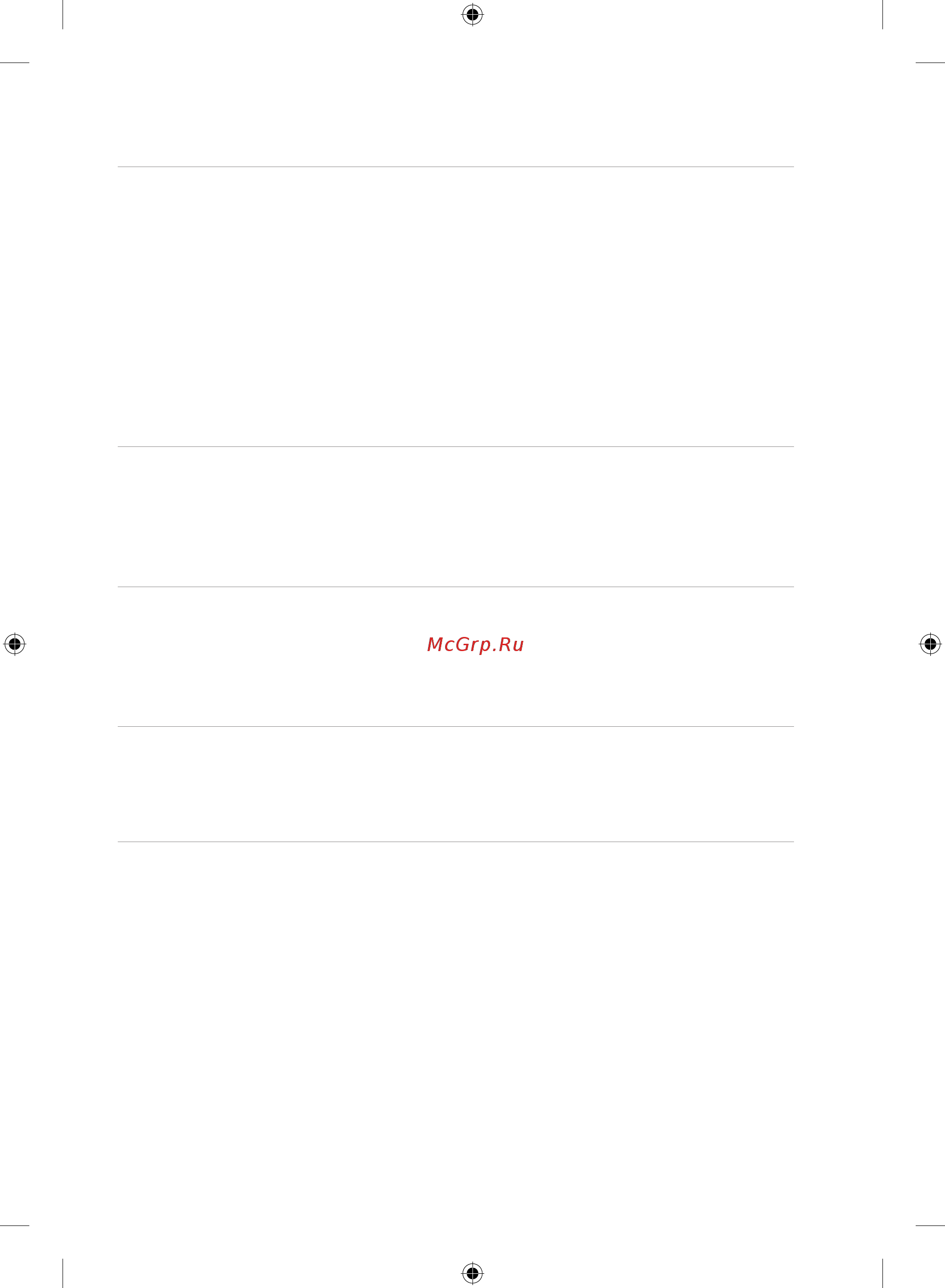 Samsung WF80F5E5U4W/LP [99/184] Ақаулықты түзету және ақпарат кодтары