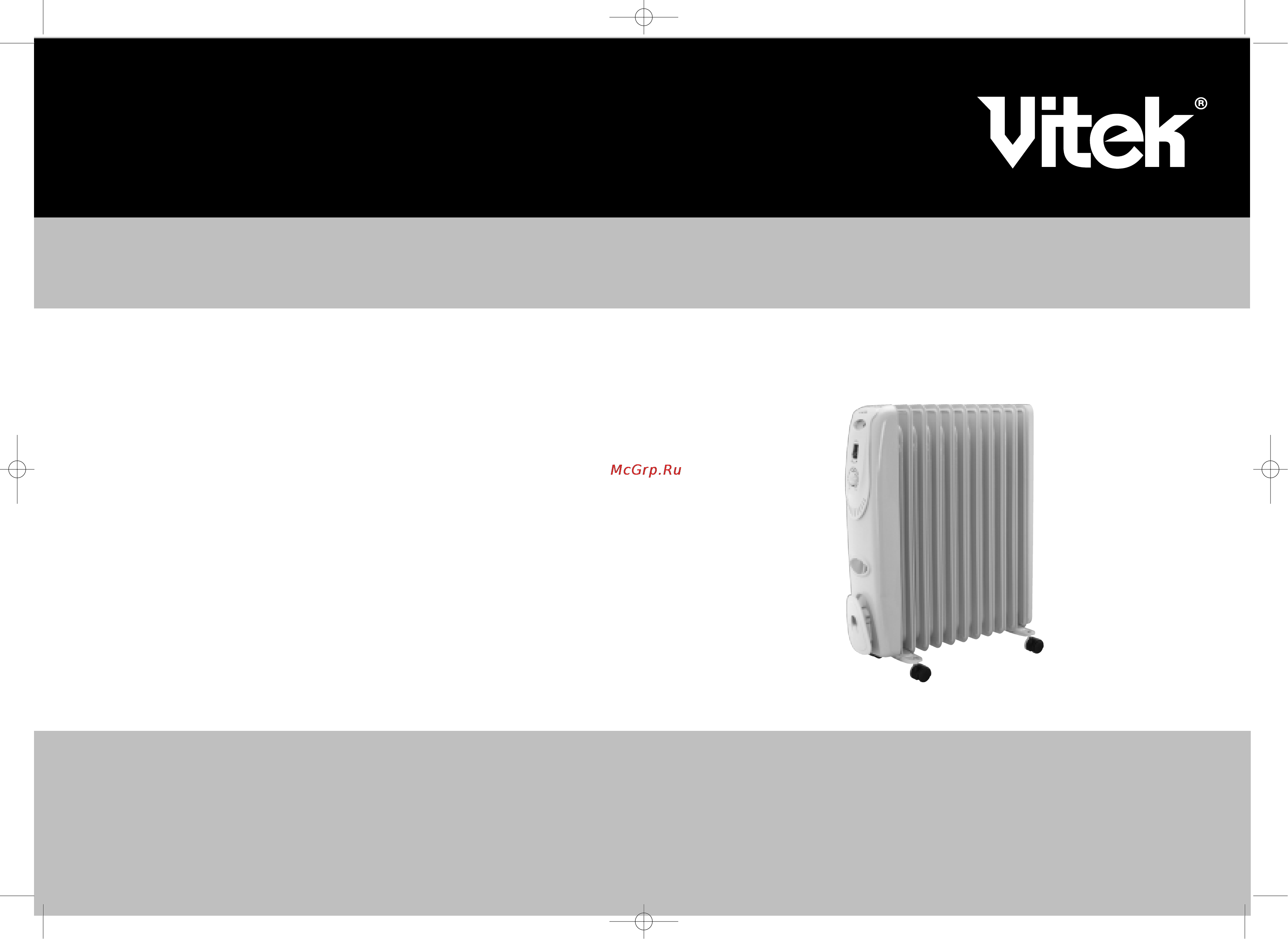 Vitek VT-1703 Инструкция по эксплуатации онлайн