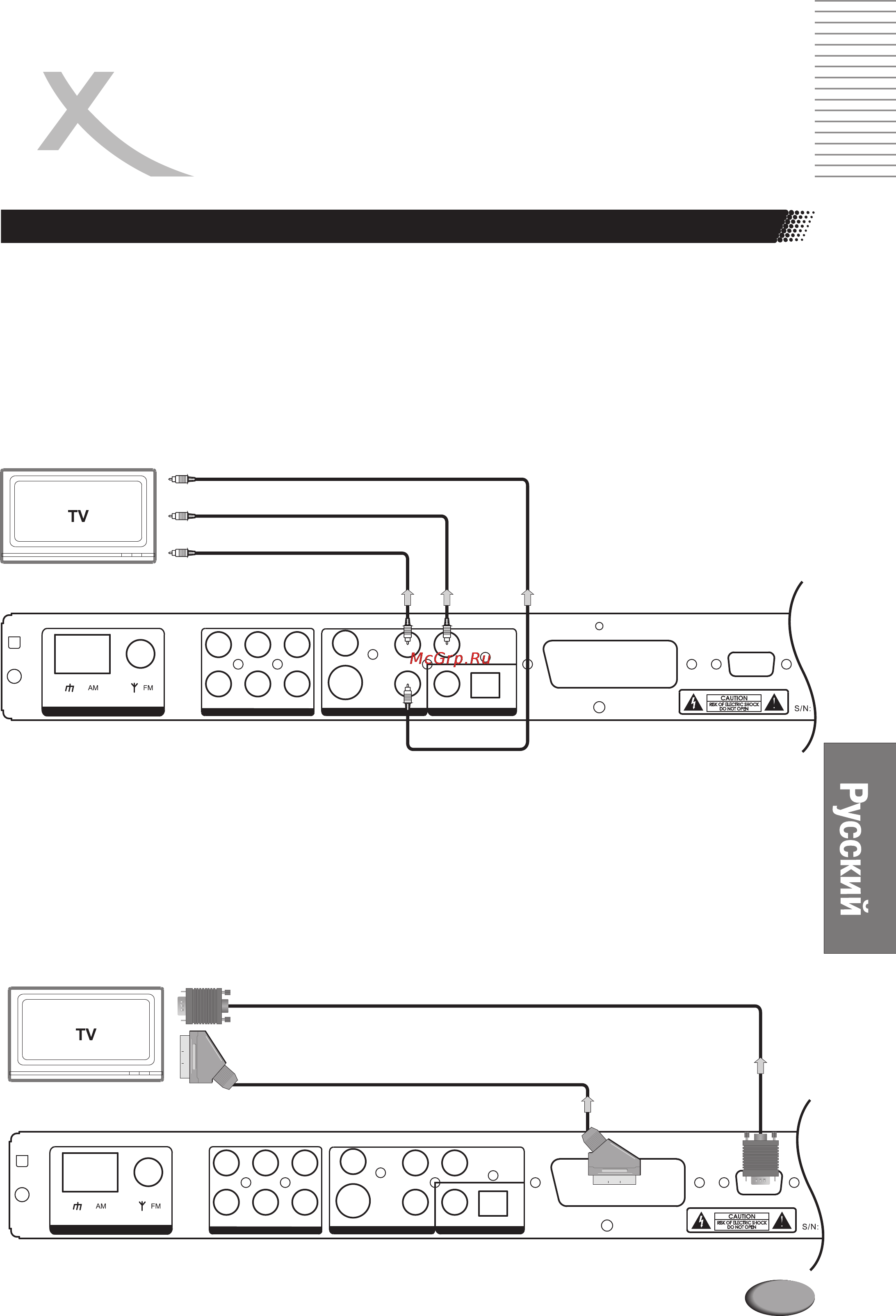 Xoro HSD 3100 [11/32] Page 75