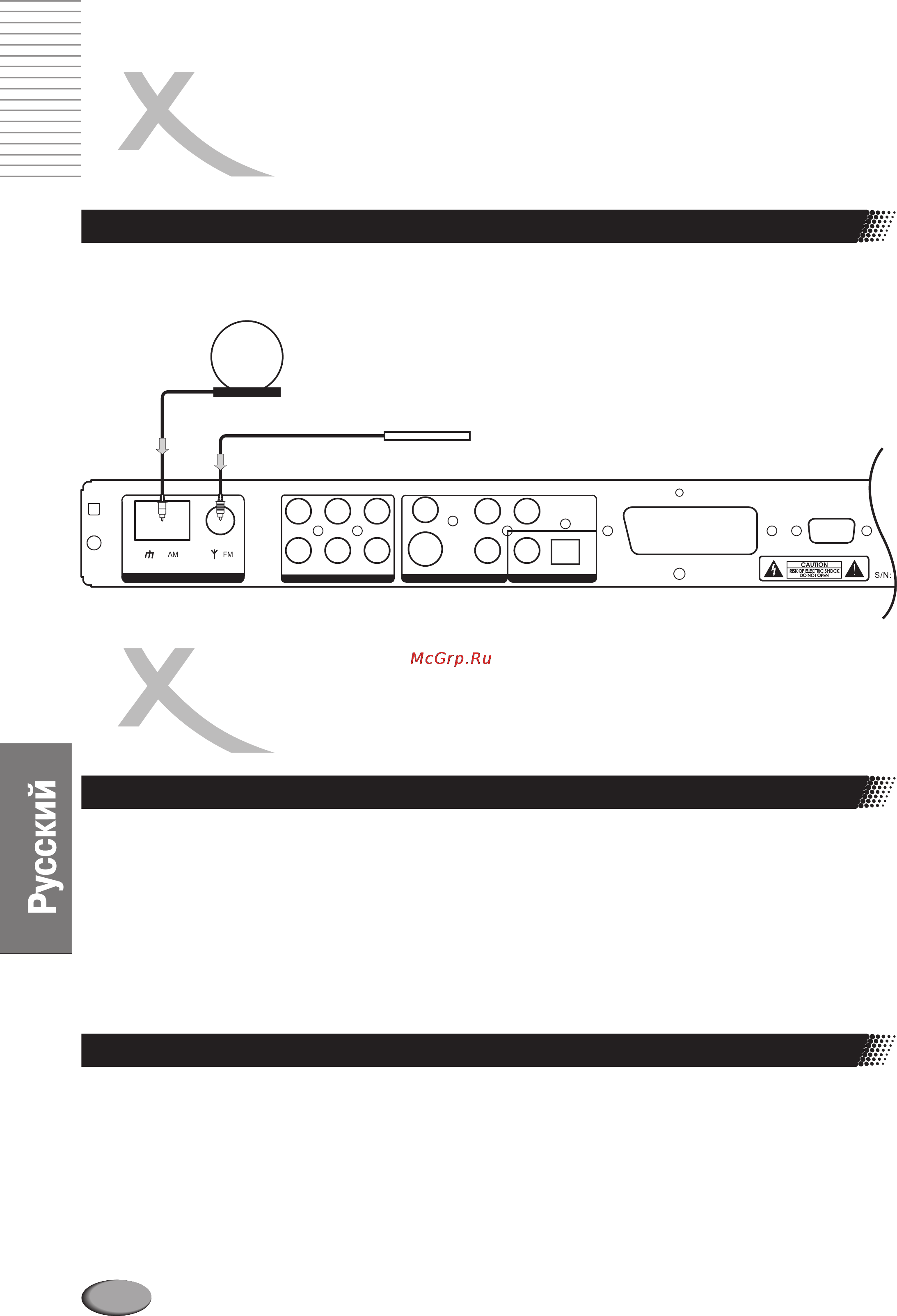 Xoro HSD 3100 [12/32] Page 76