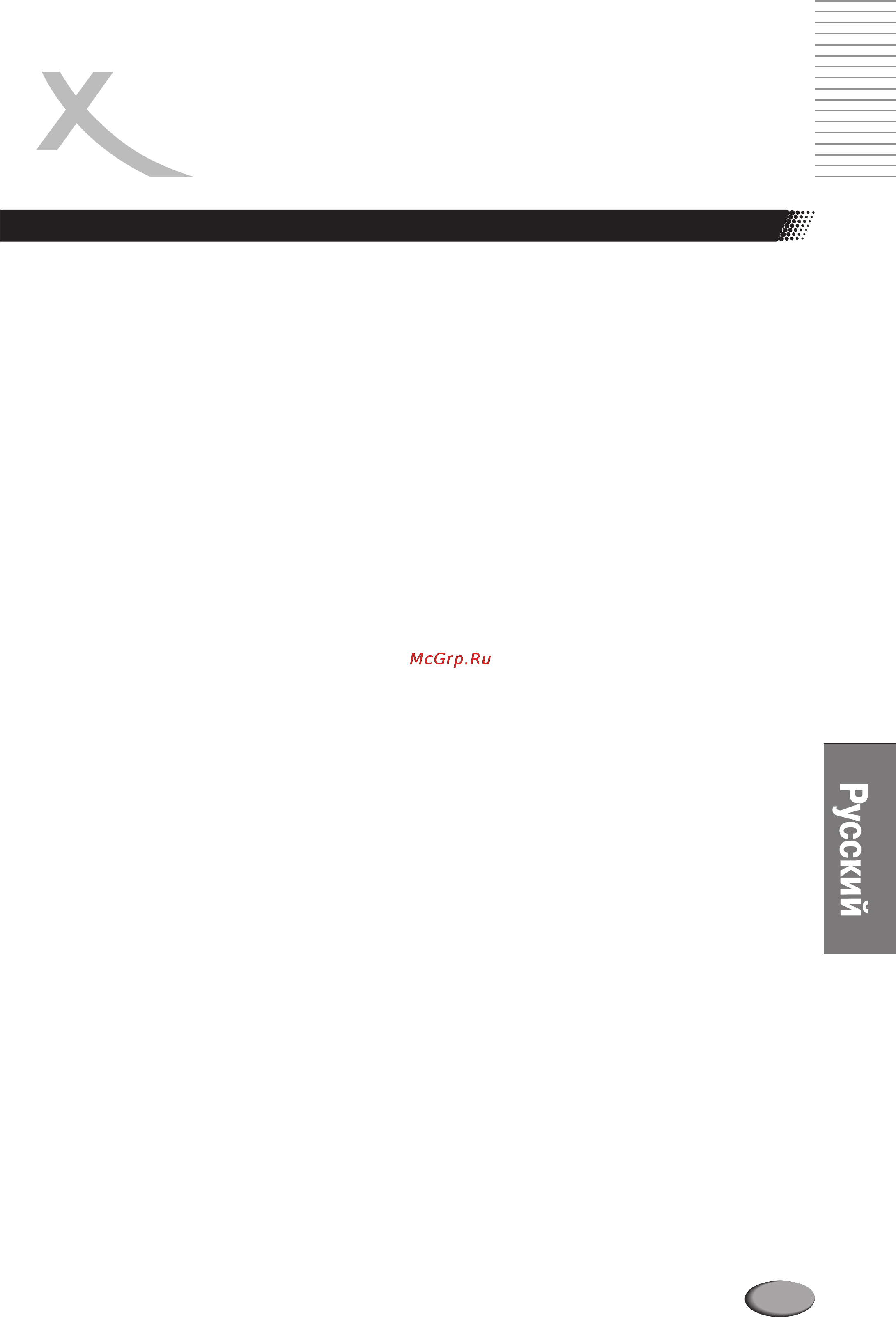 Xoro HSD 3100 [13/32] Page 77