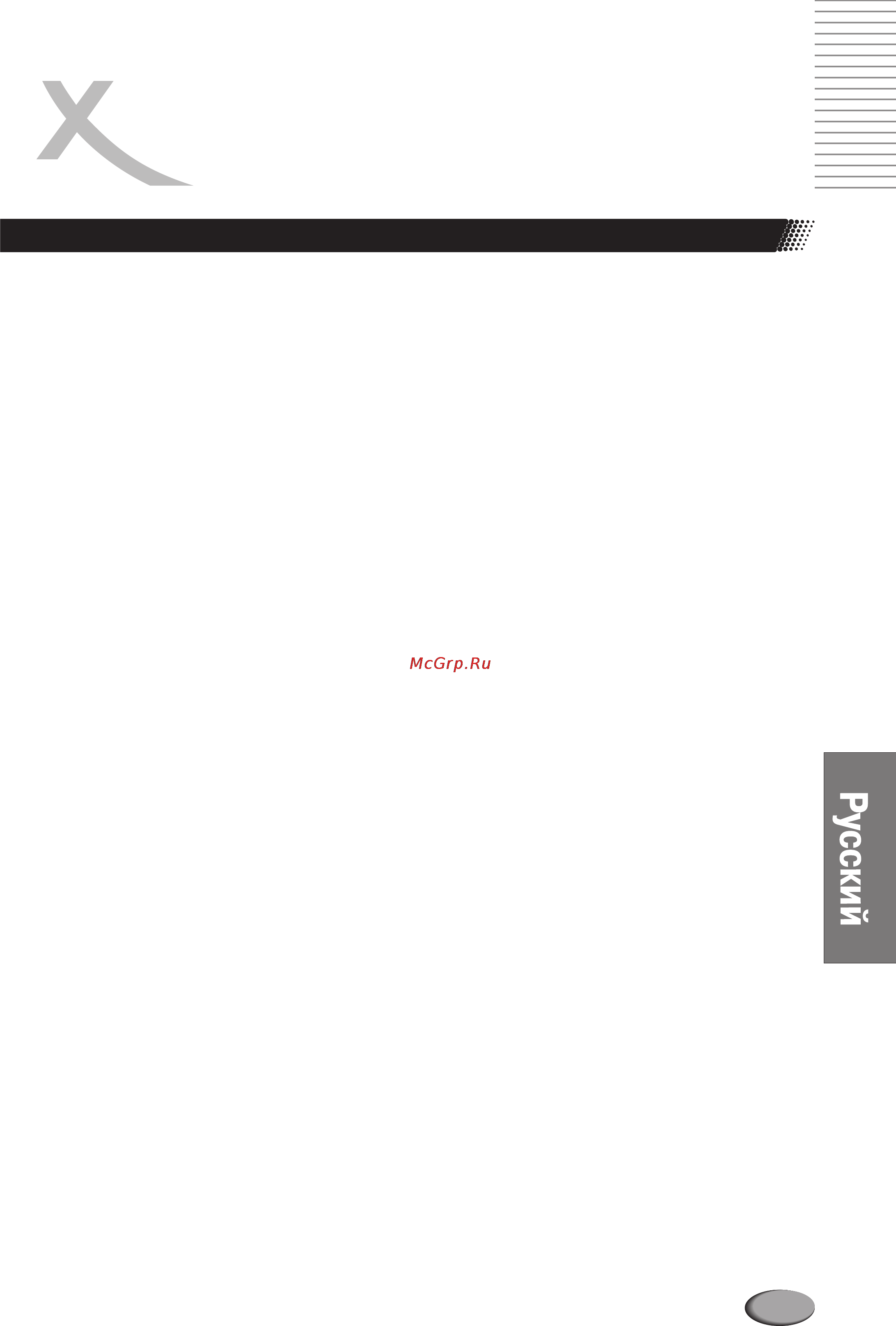 Xoro HSD 3100 [15/32] Page 79